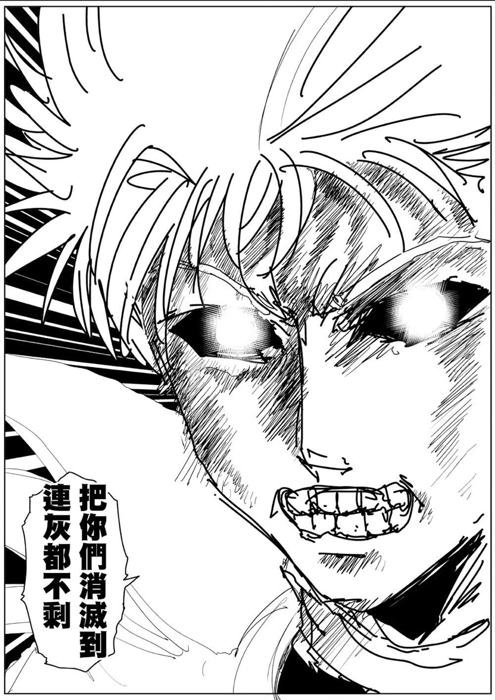 第141话