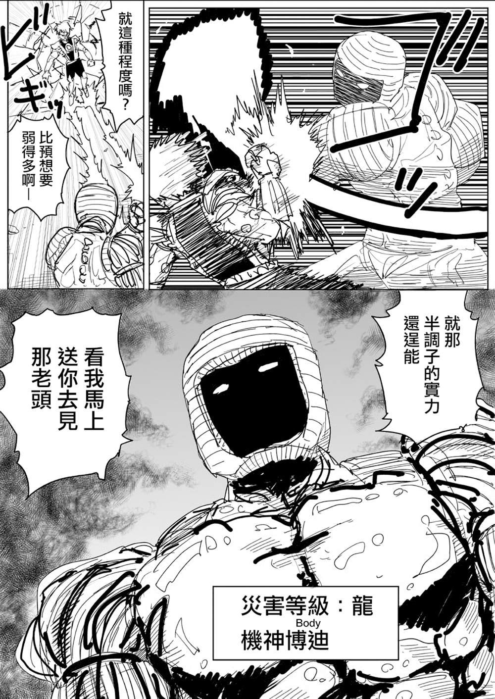 第141话