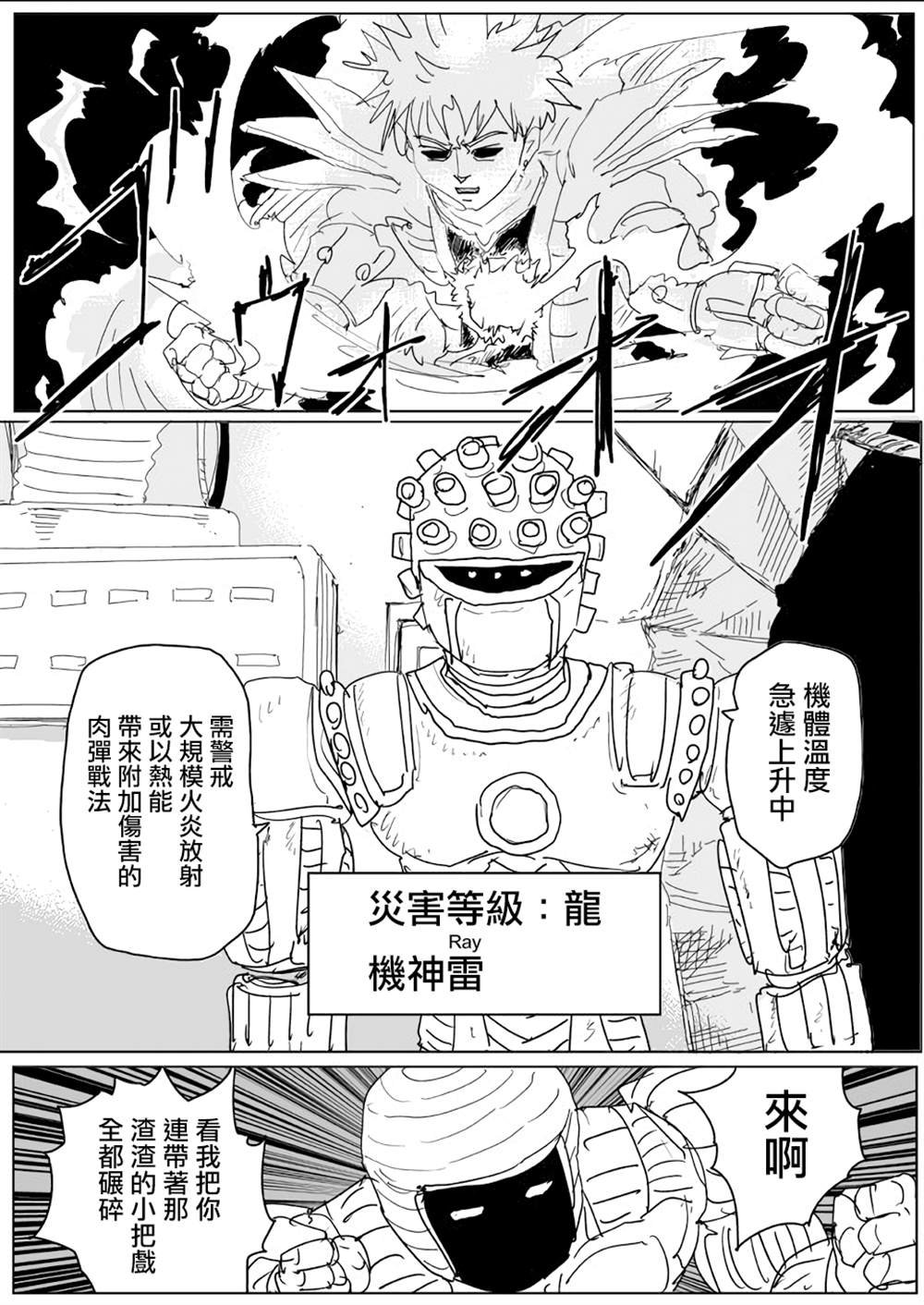 第141话