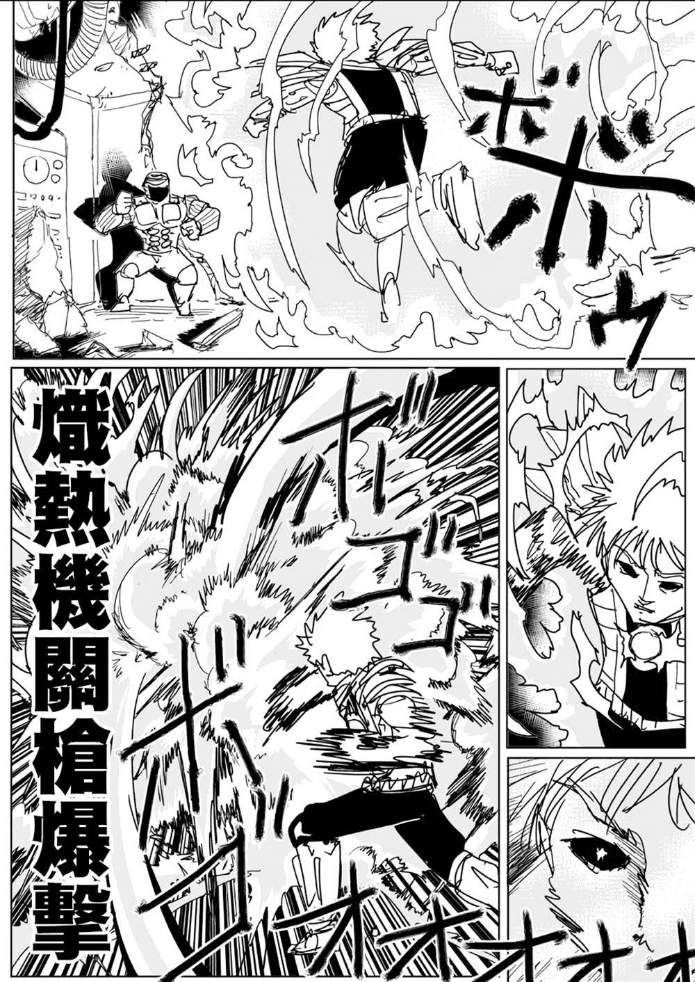第141话