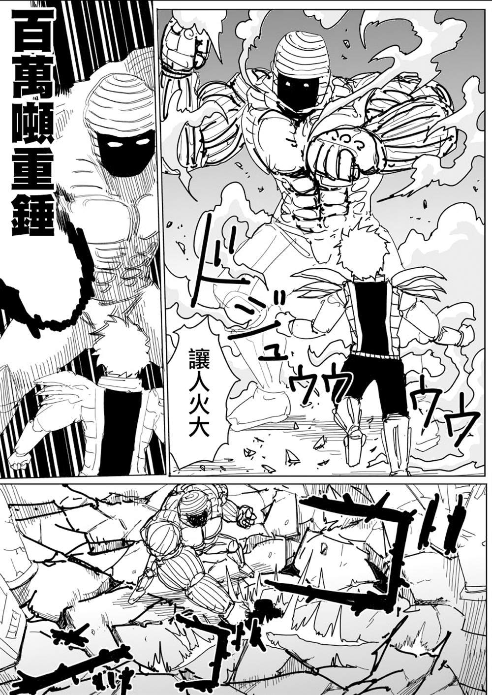 第141话
