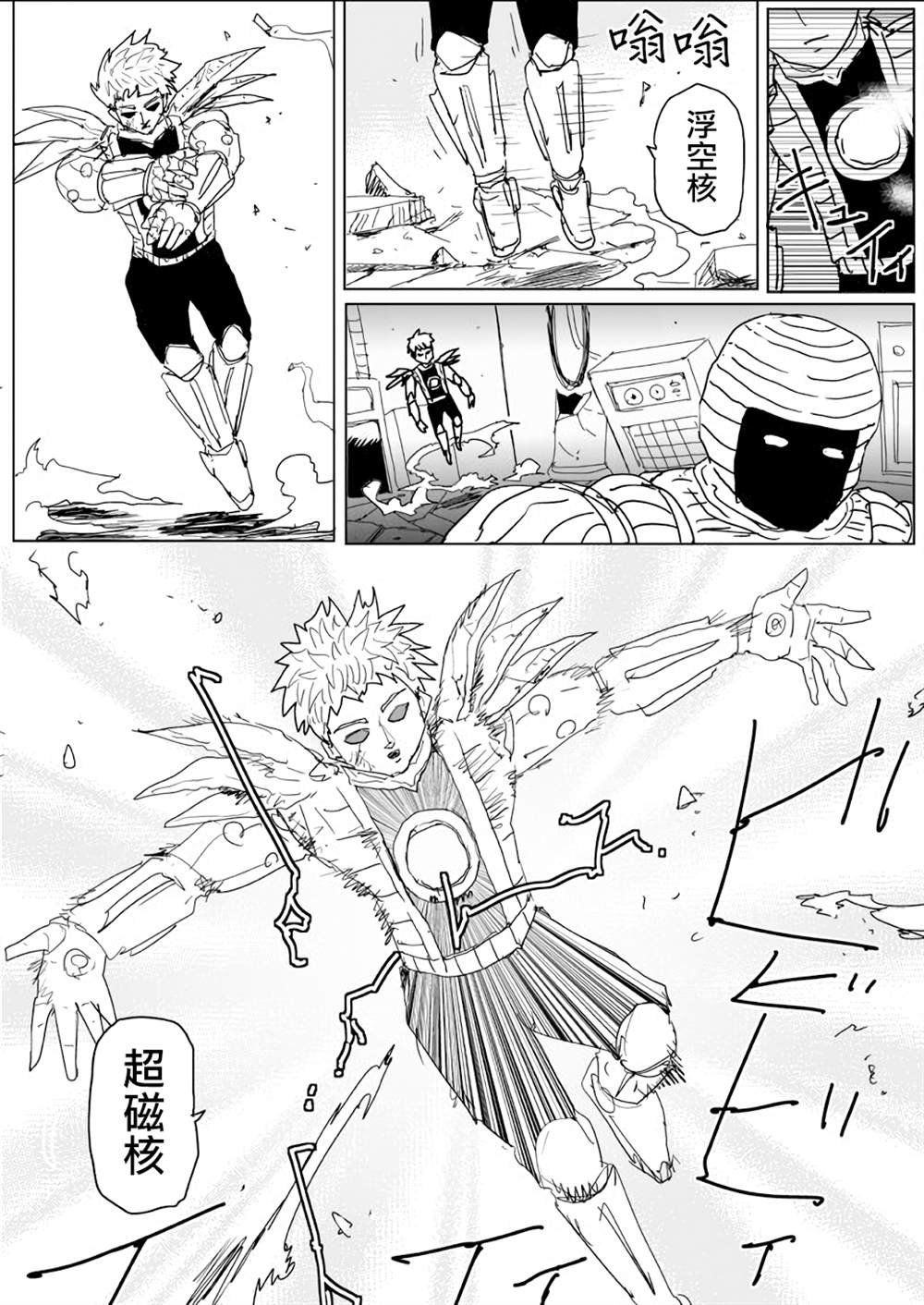 第141话