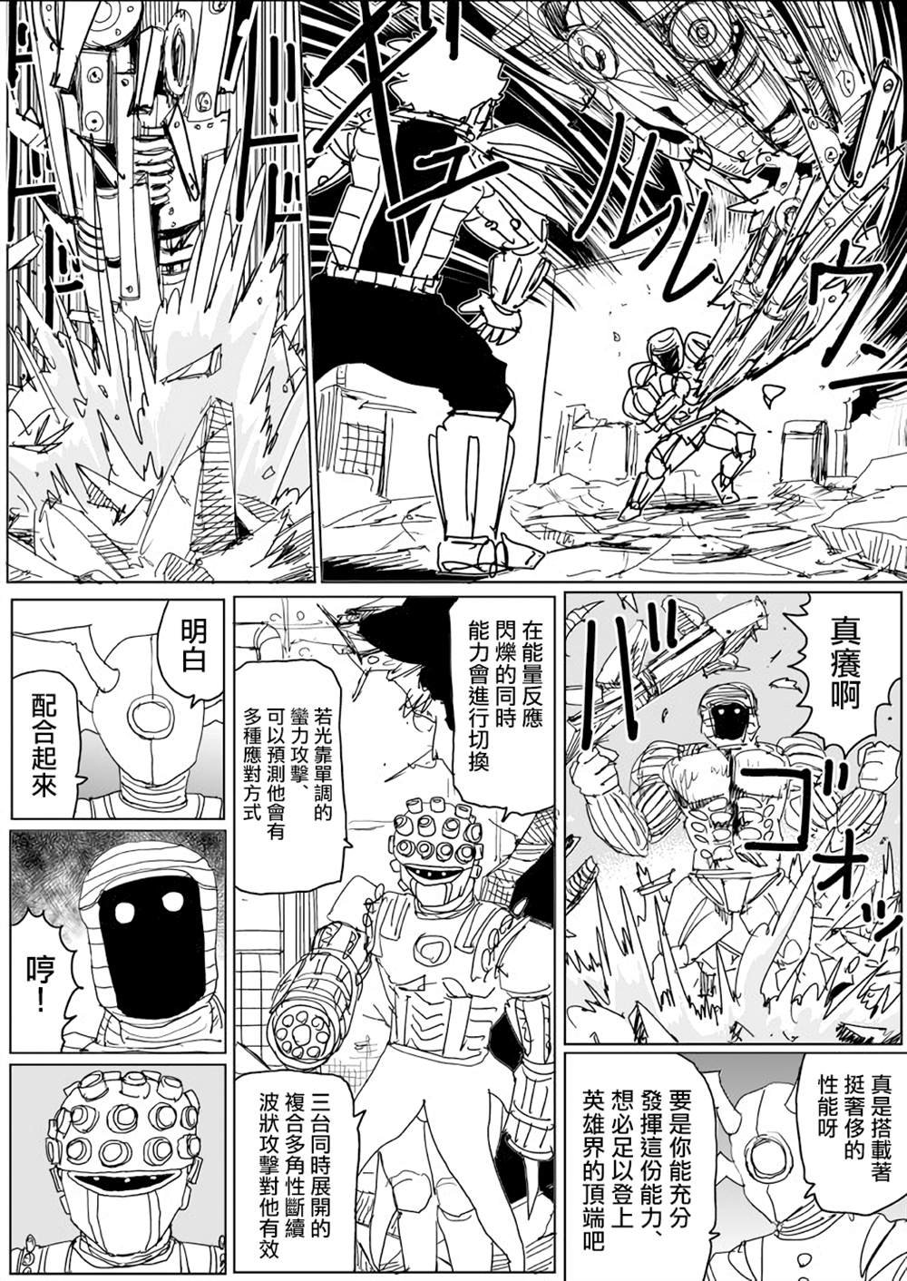 第141话