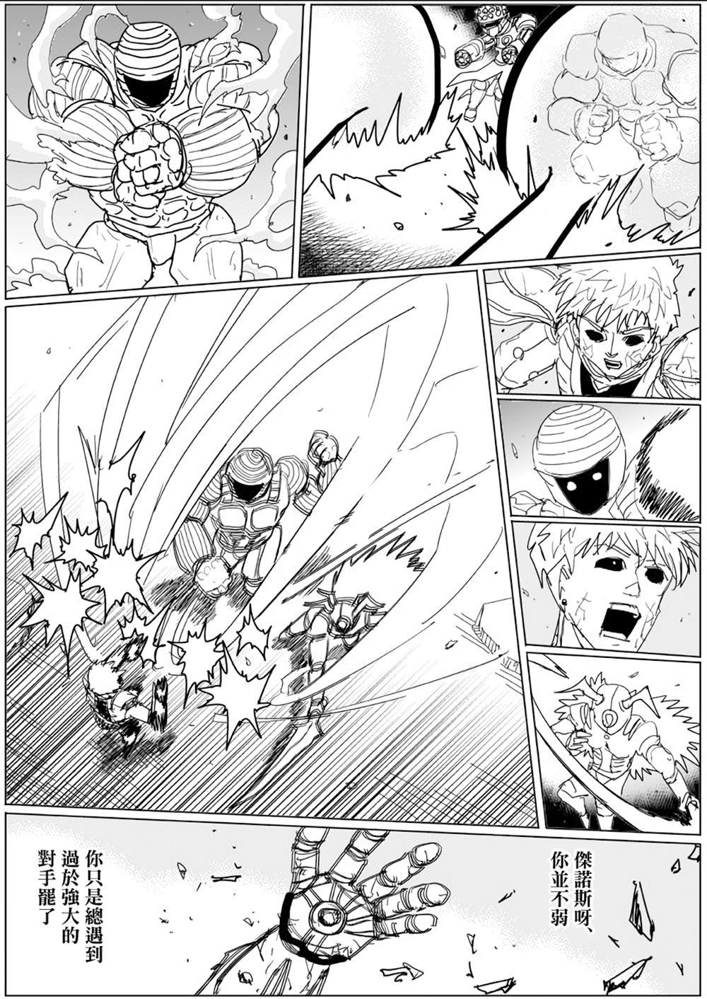 第141话