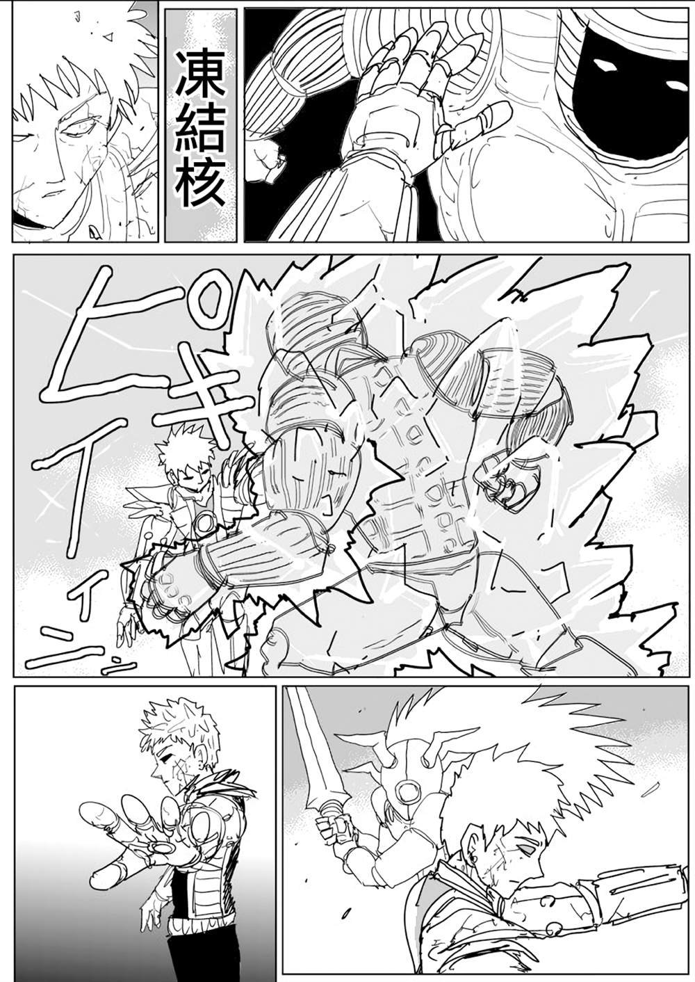 第141话