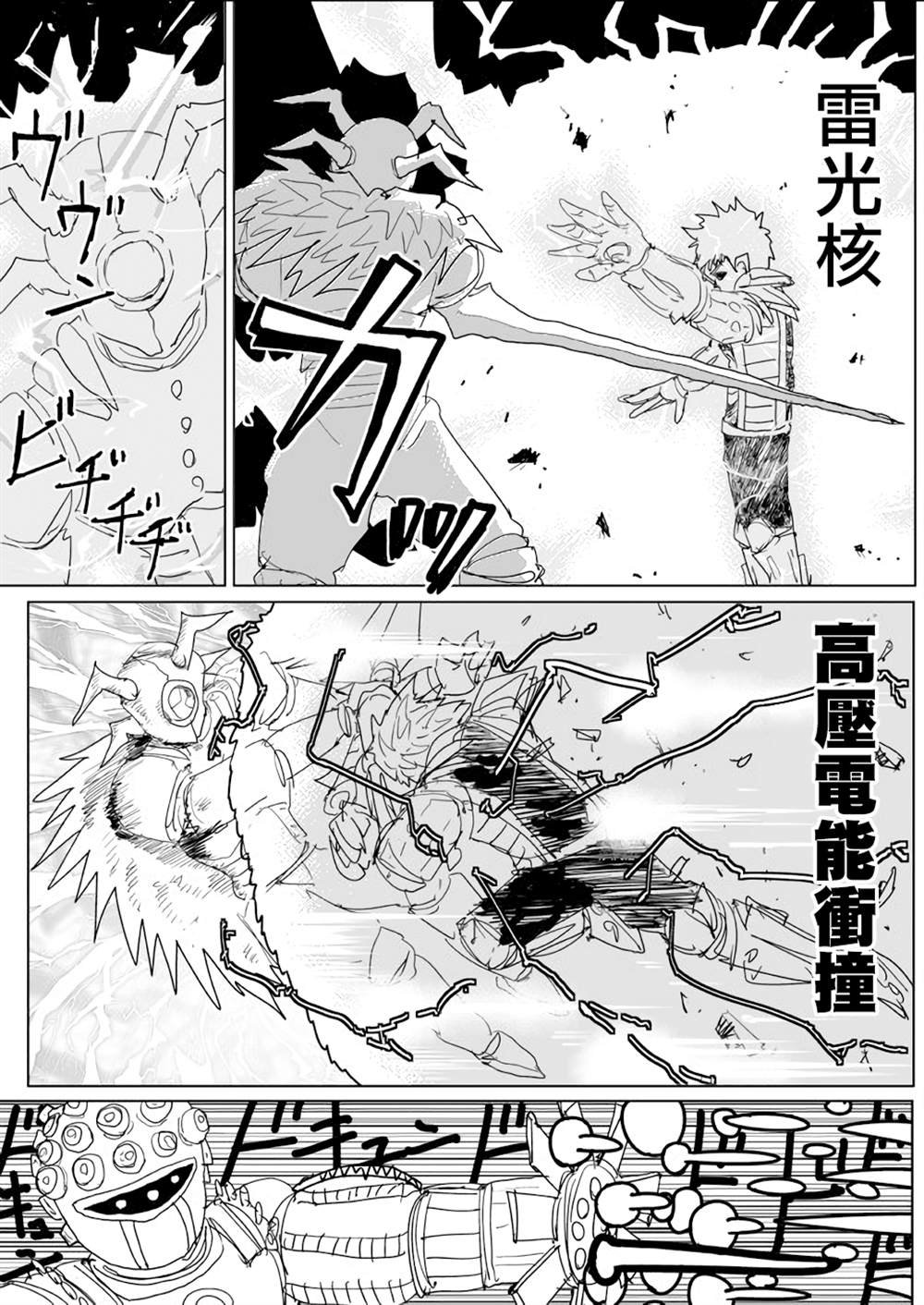 第141话