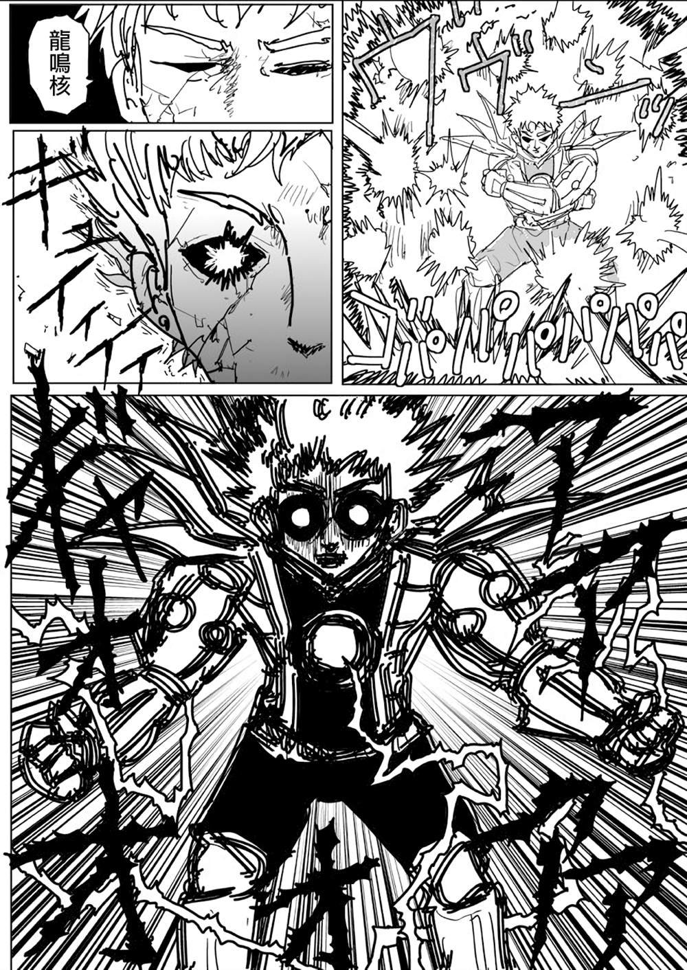 第141话