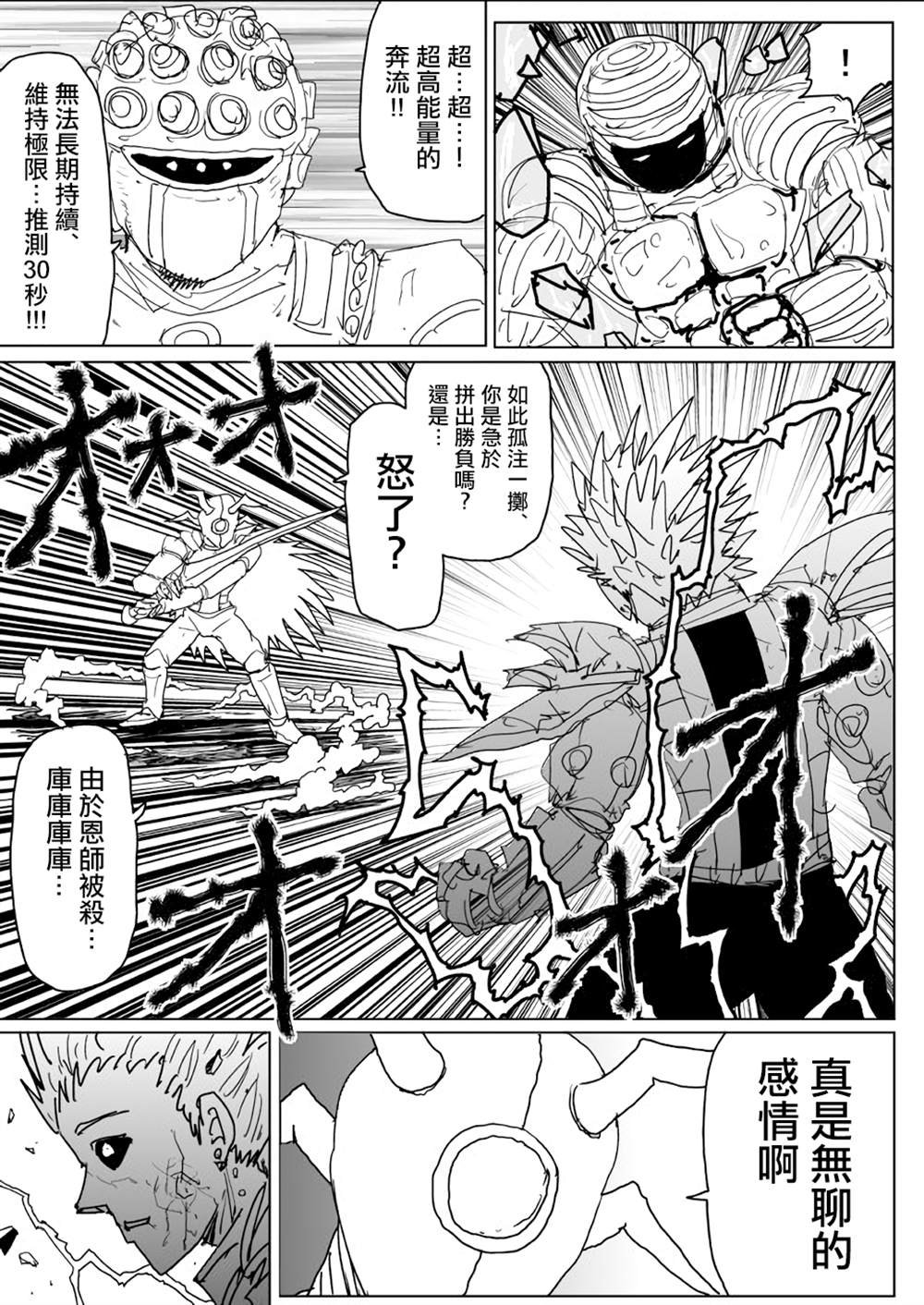第141话