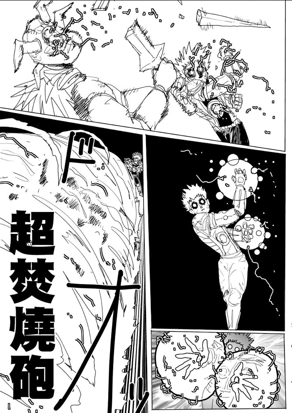 第141话