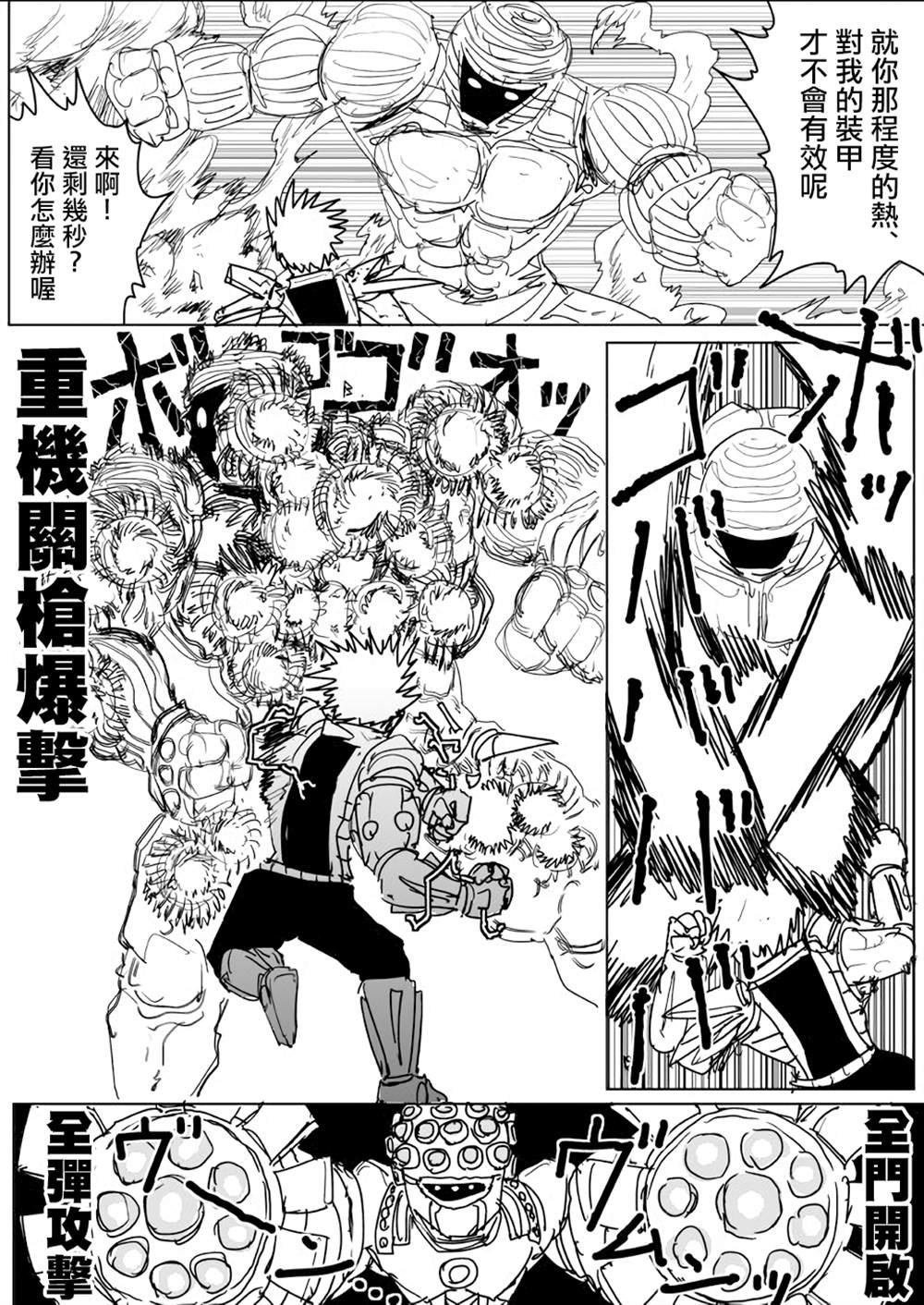 第141话