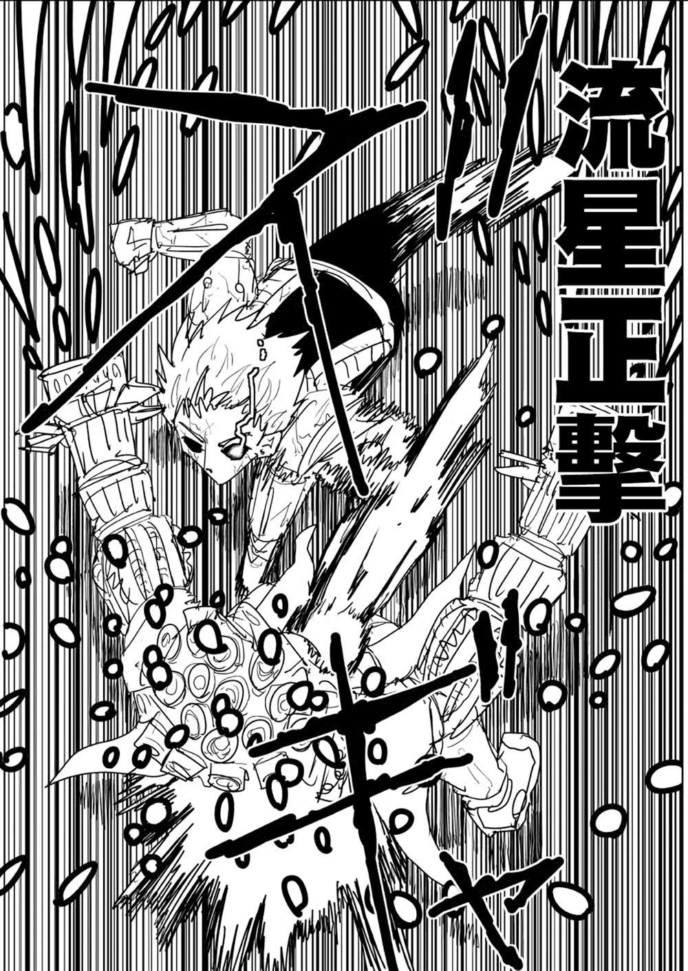 第141话