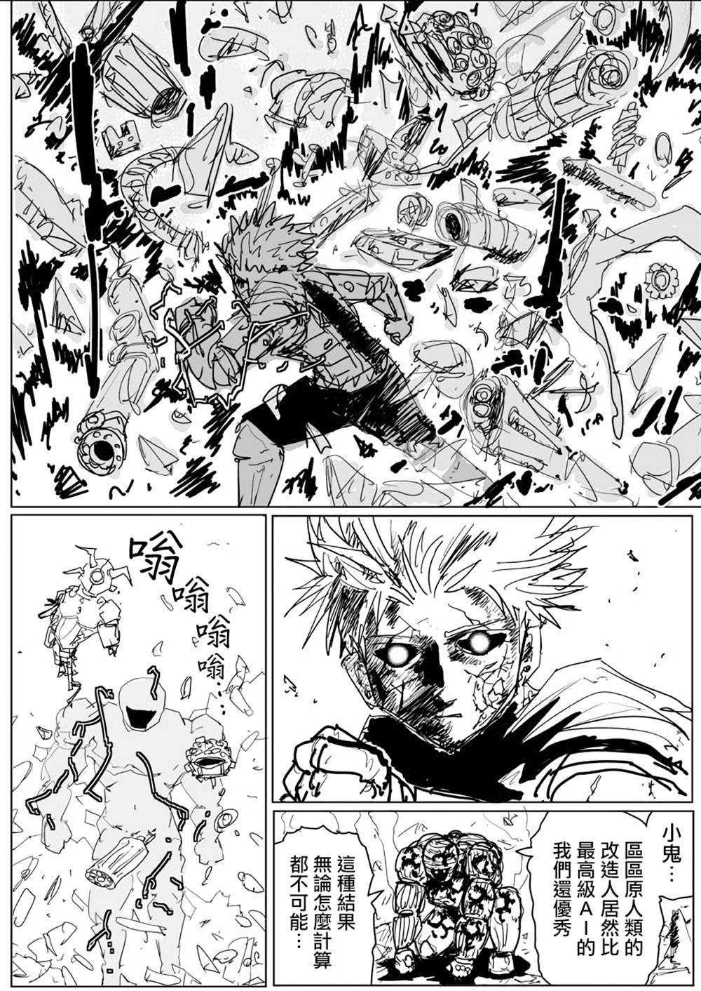 第141话