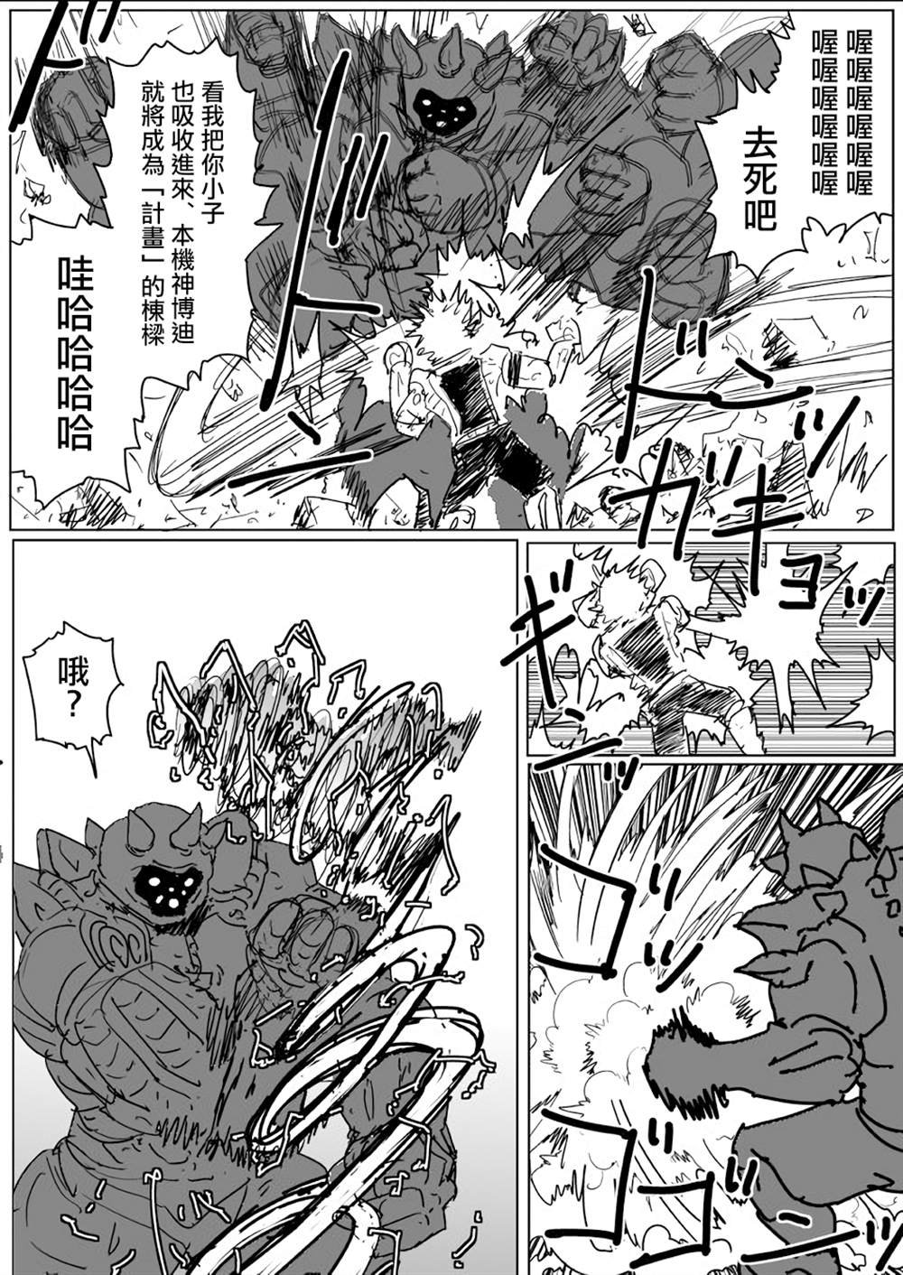 第141话