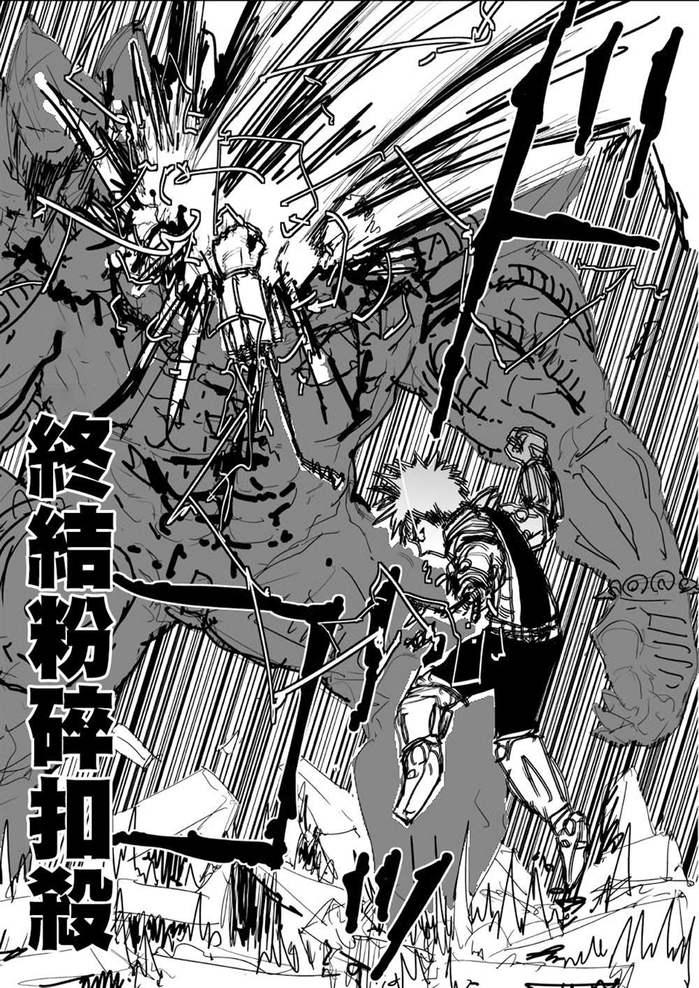 第141话
