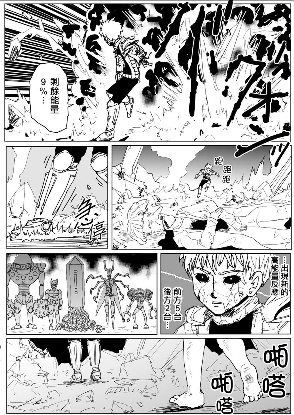 第141话