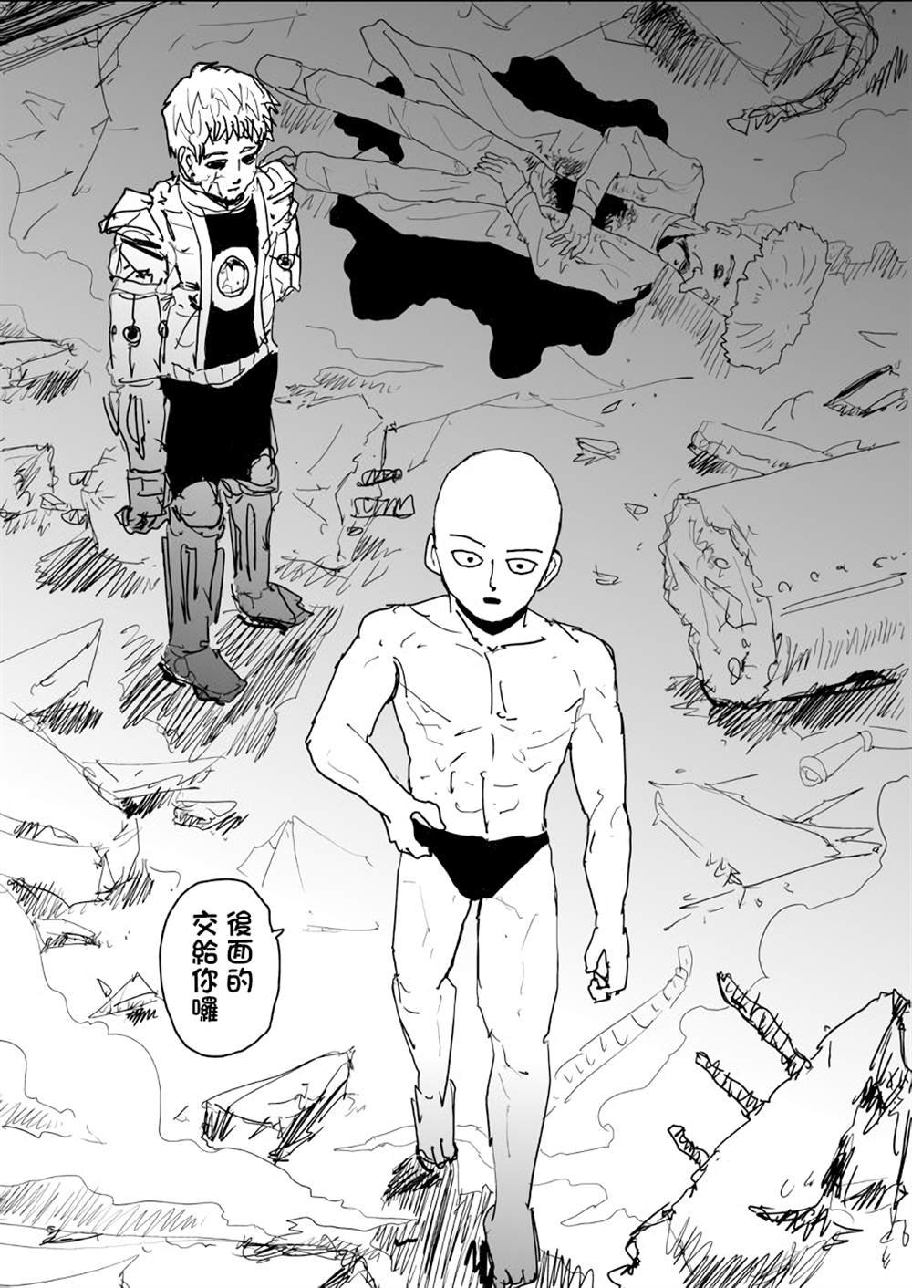 第141话