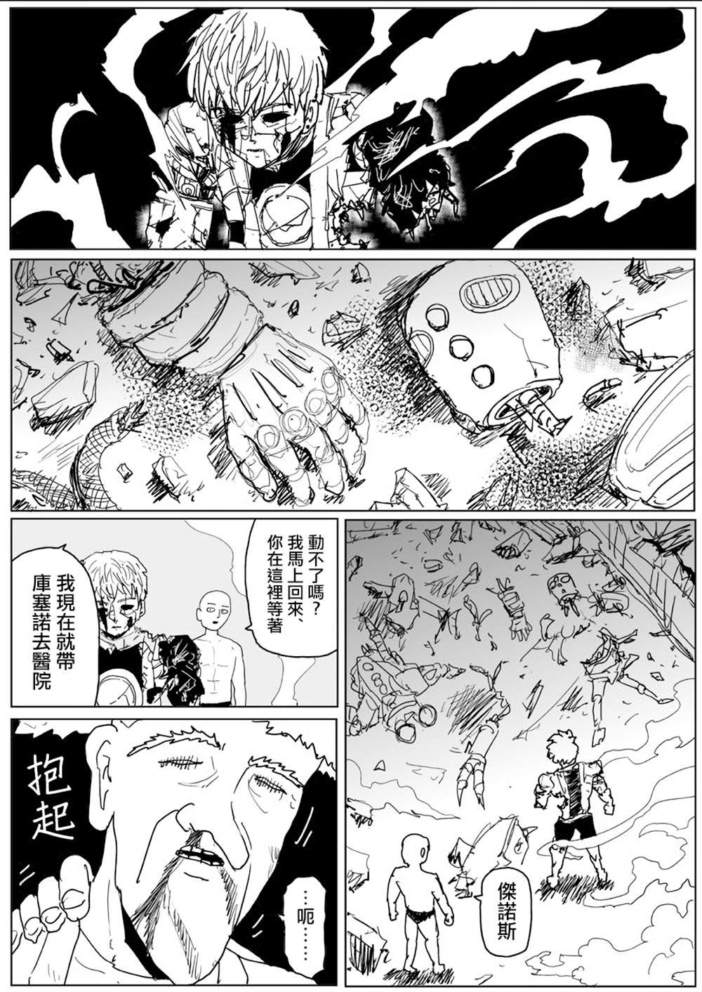 第141话
