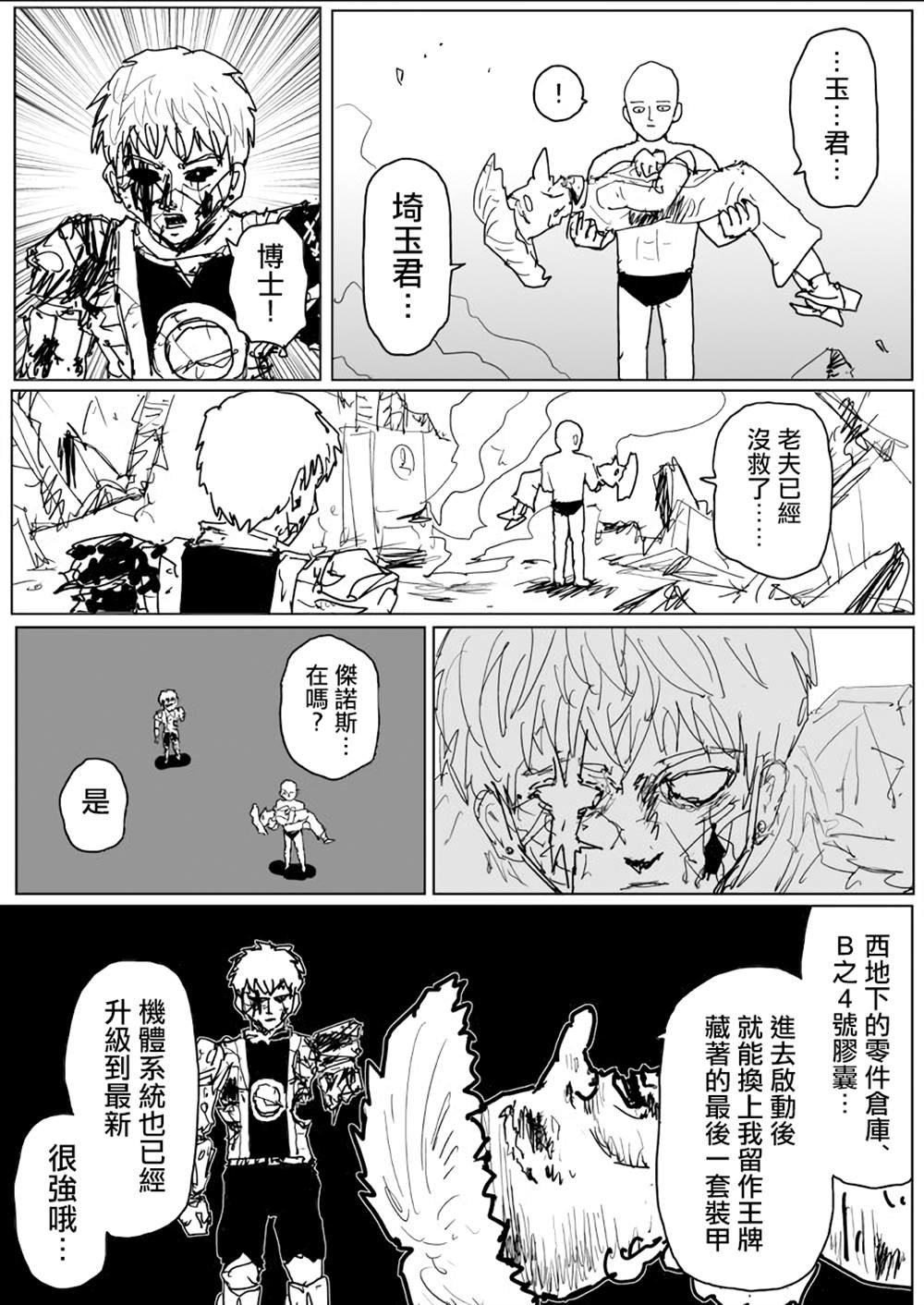 第141话