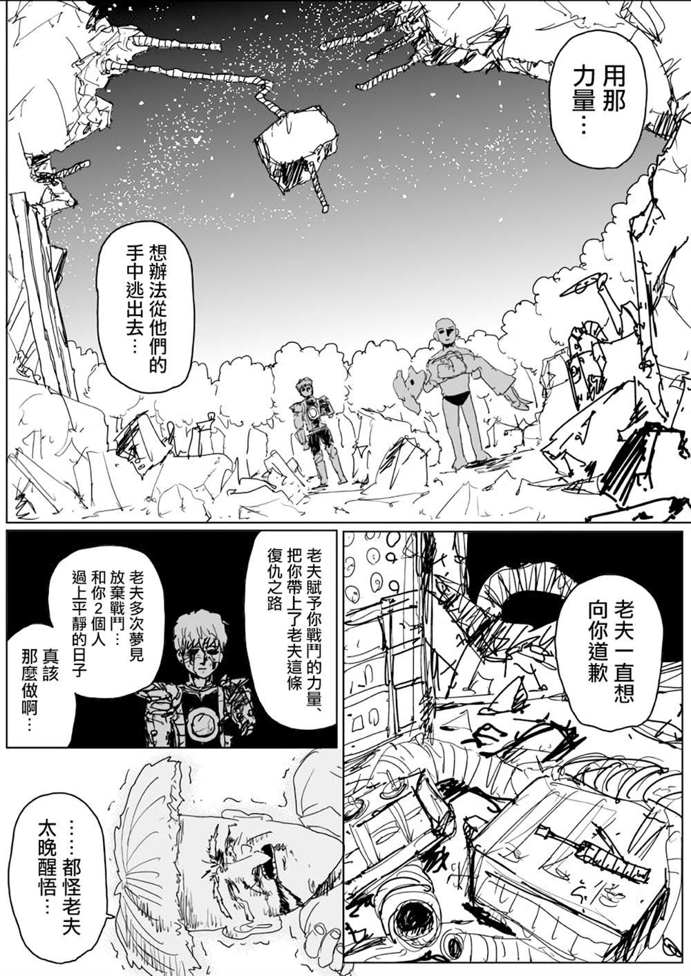 第141话