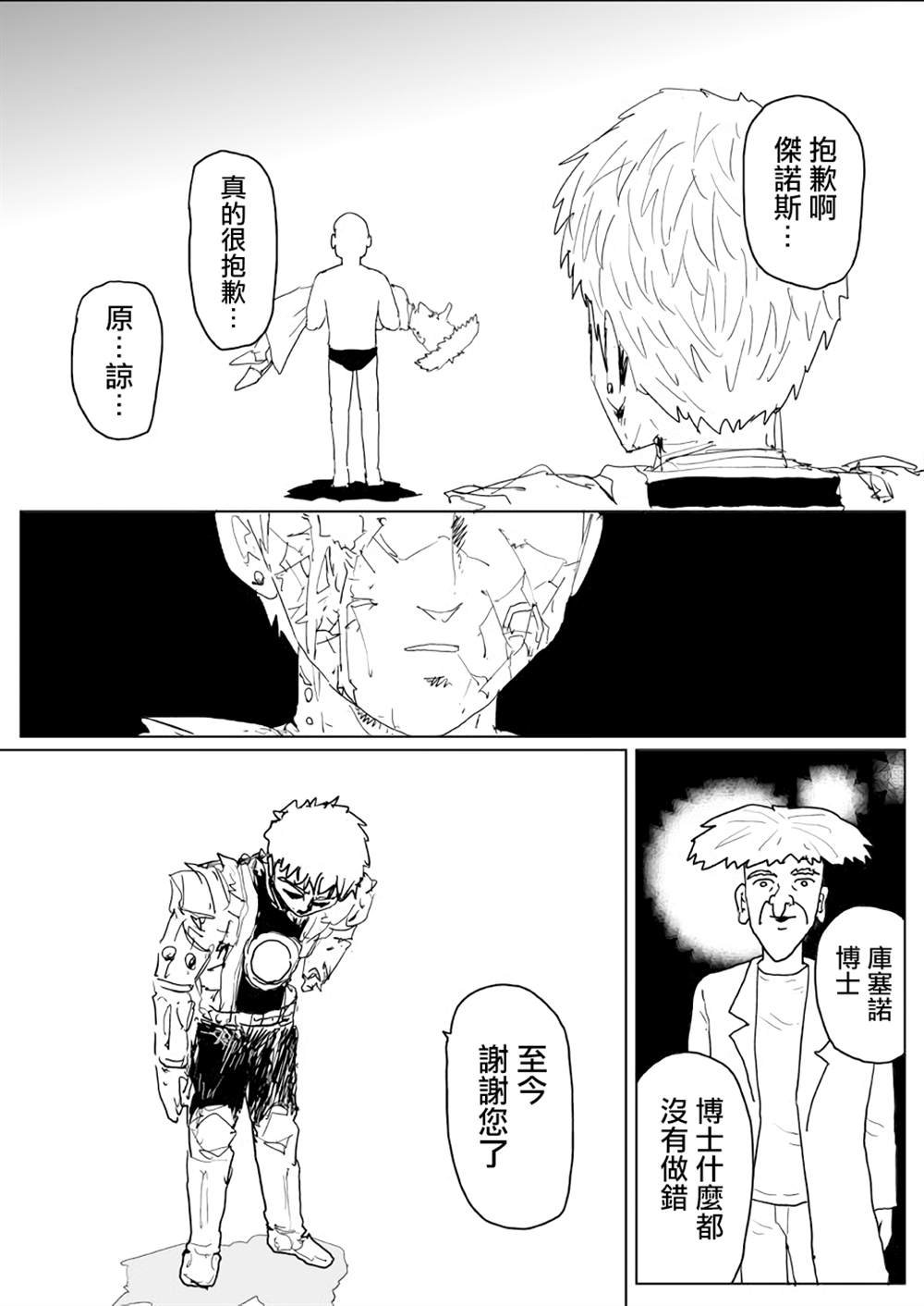 第141话