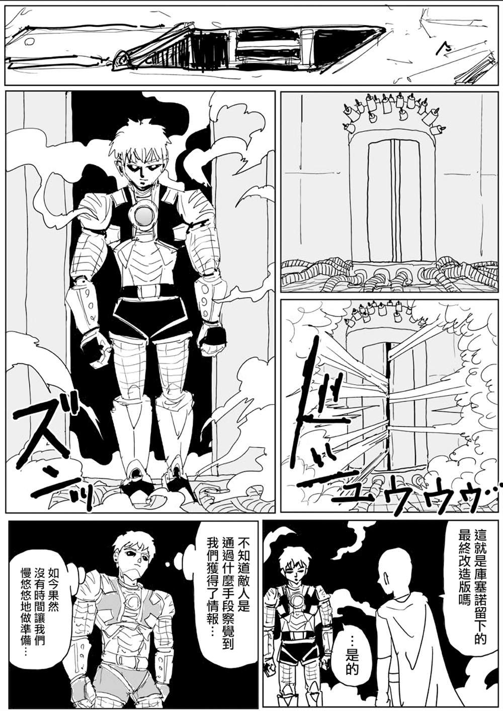 第141话