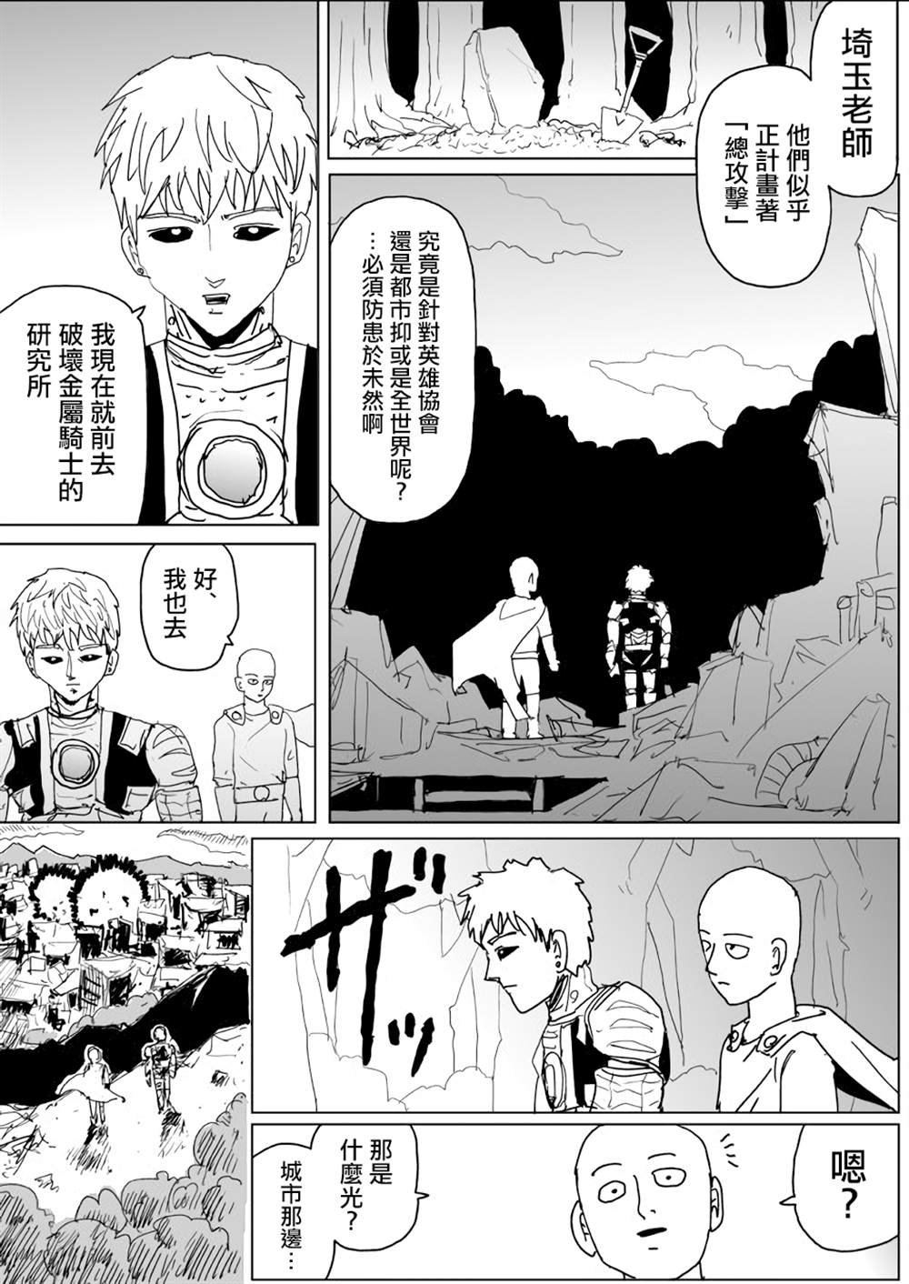 第141话