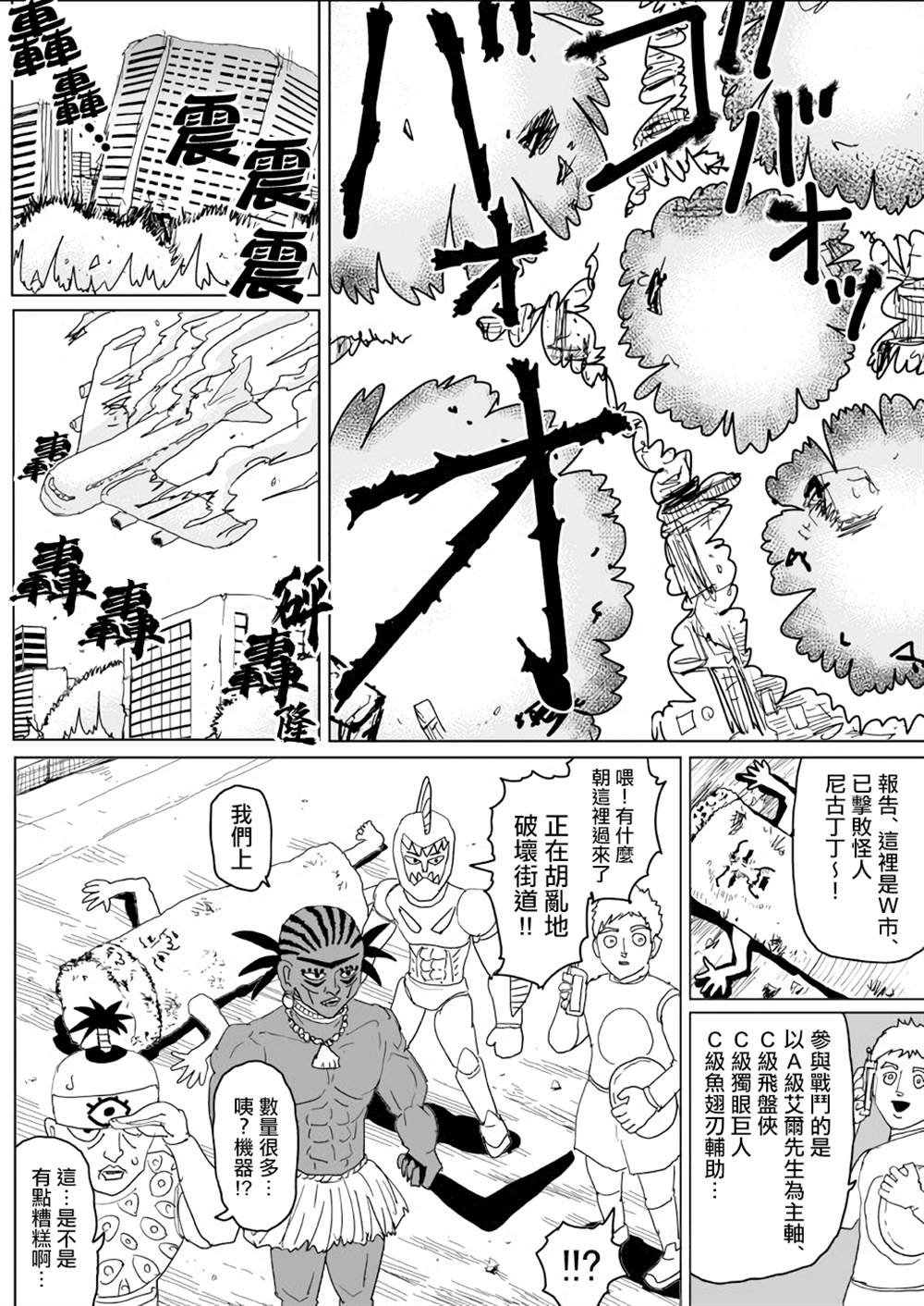 第141话