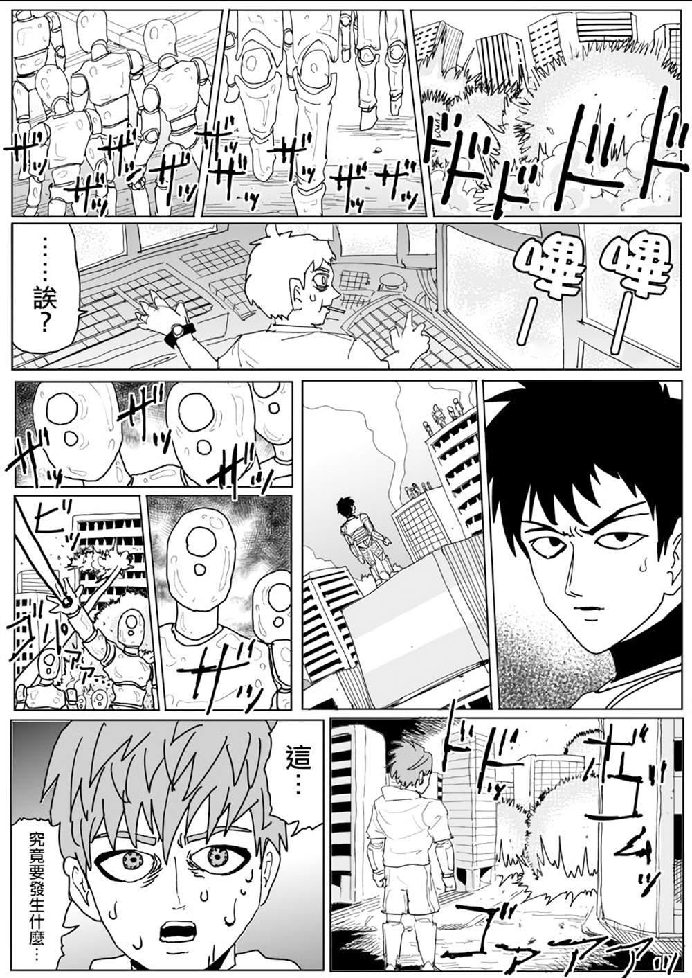 第141话