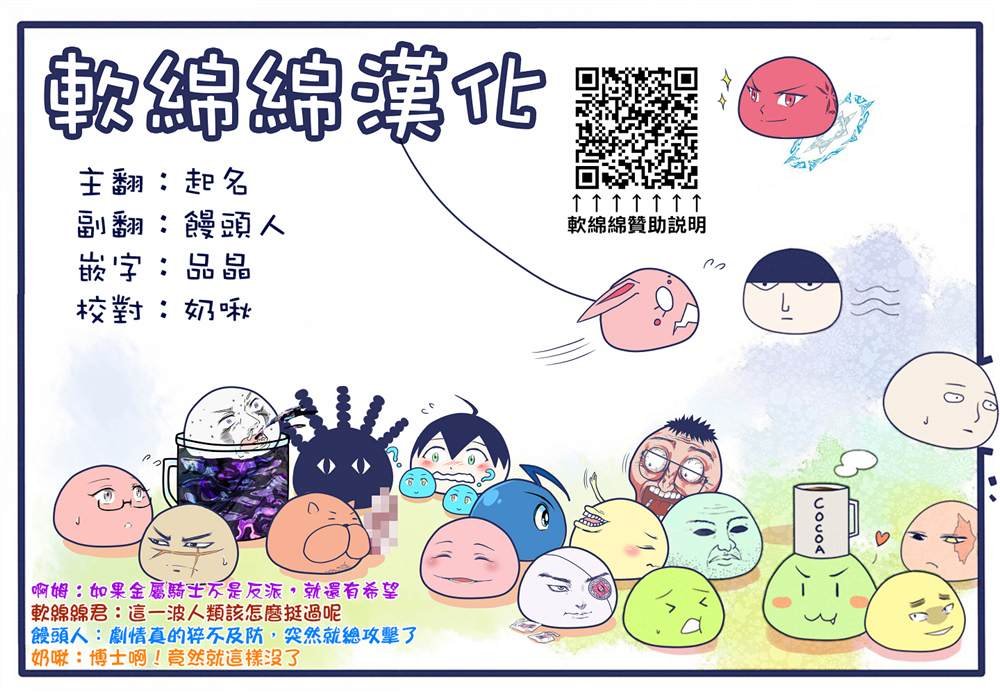 第141话