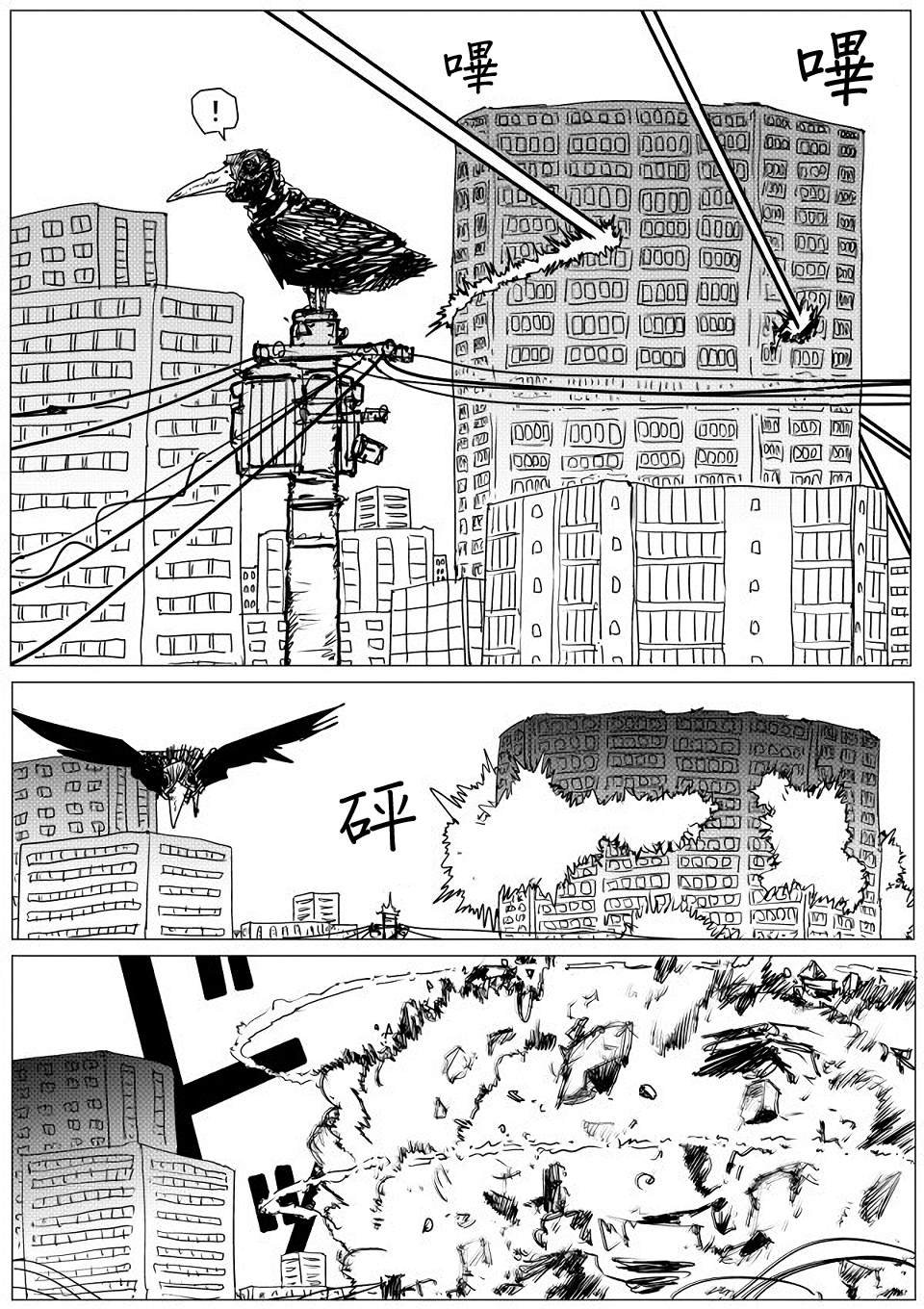 第142话