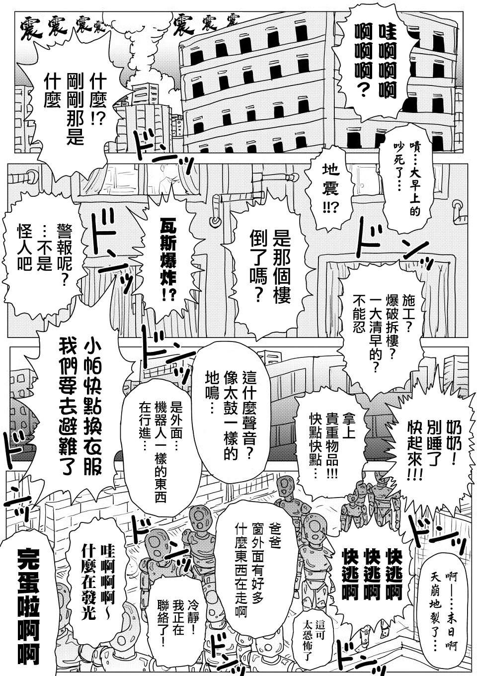 第142话