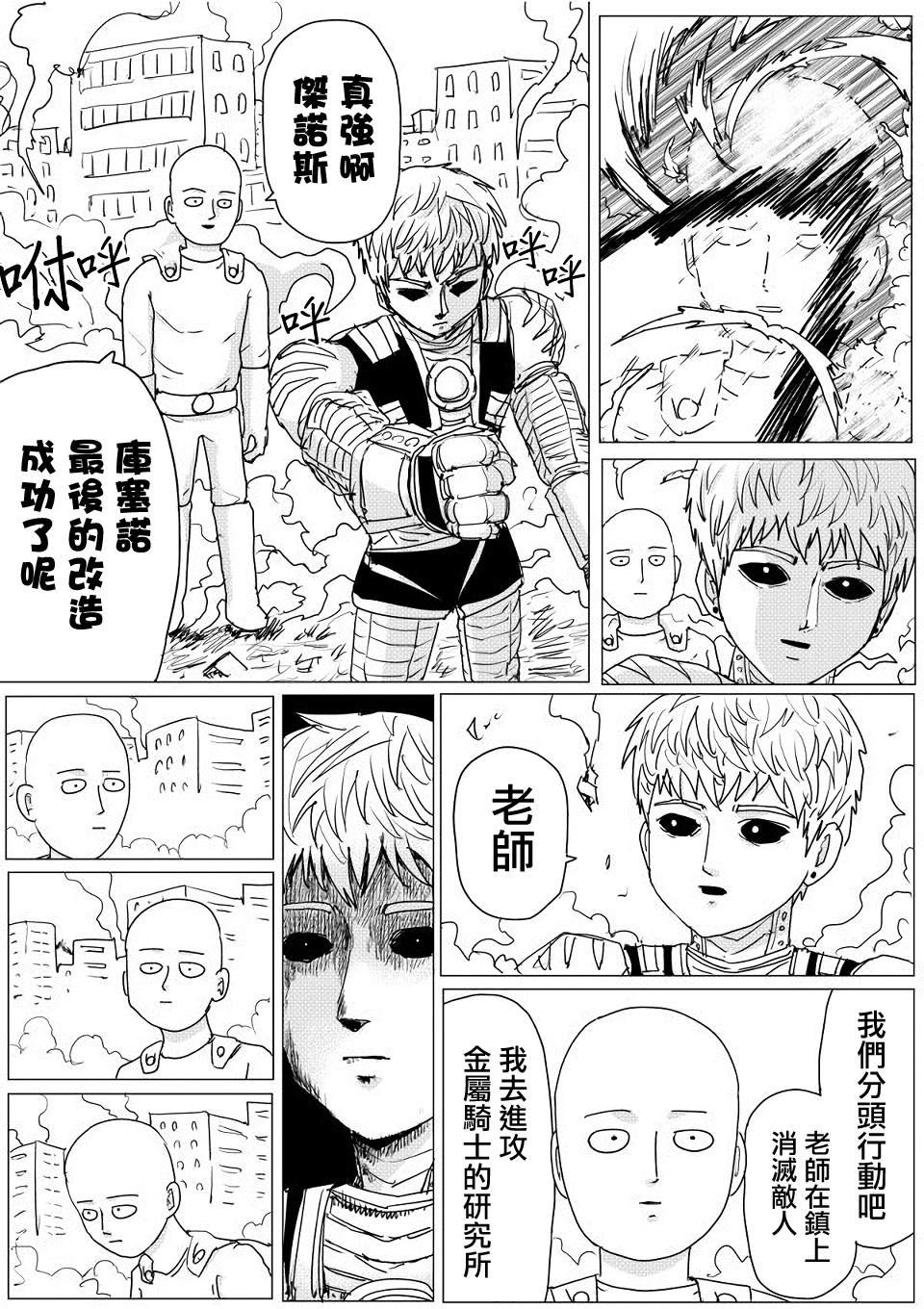 第142话