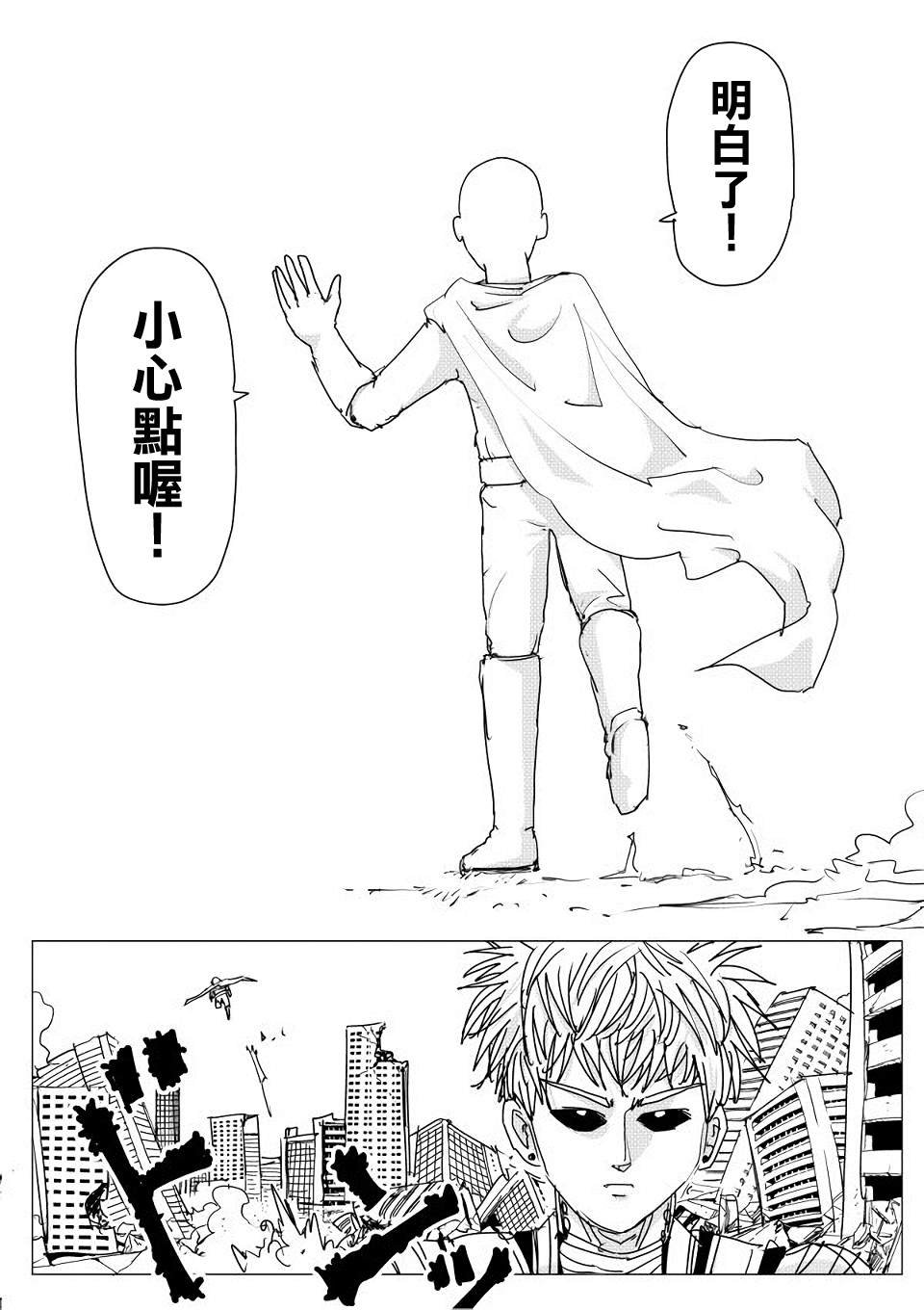 第142话