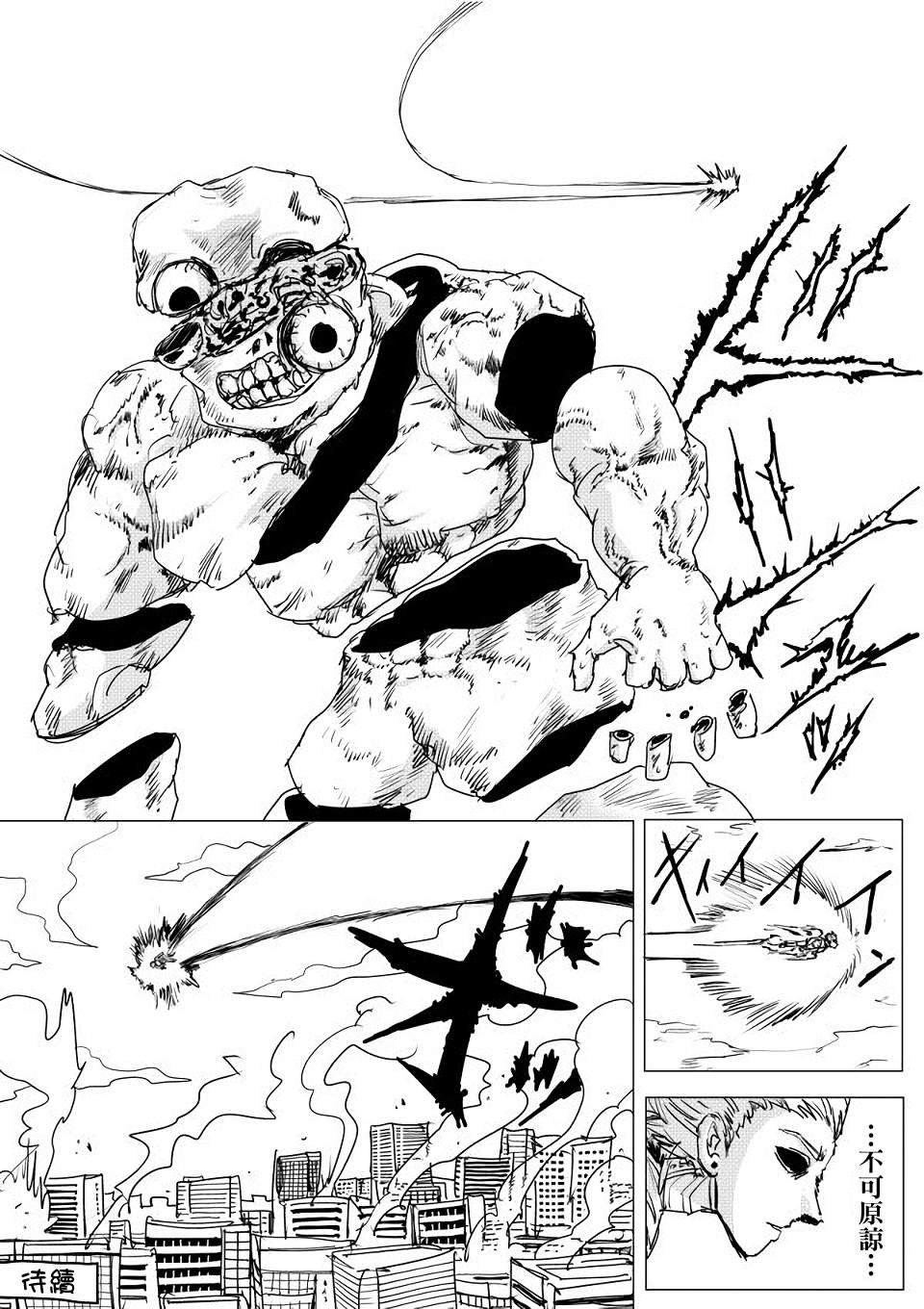 第142话