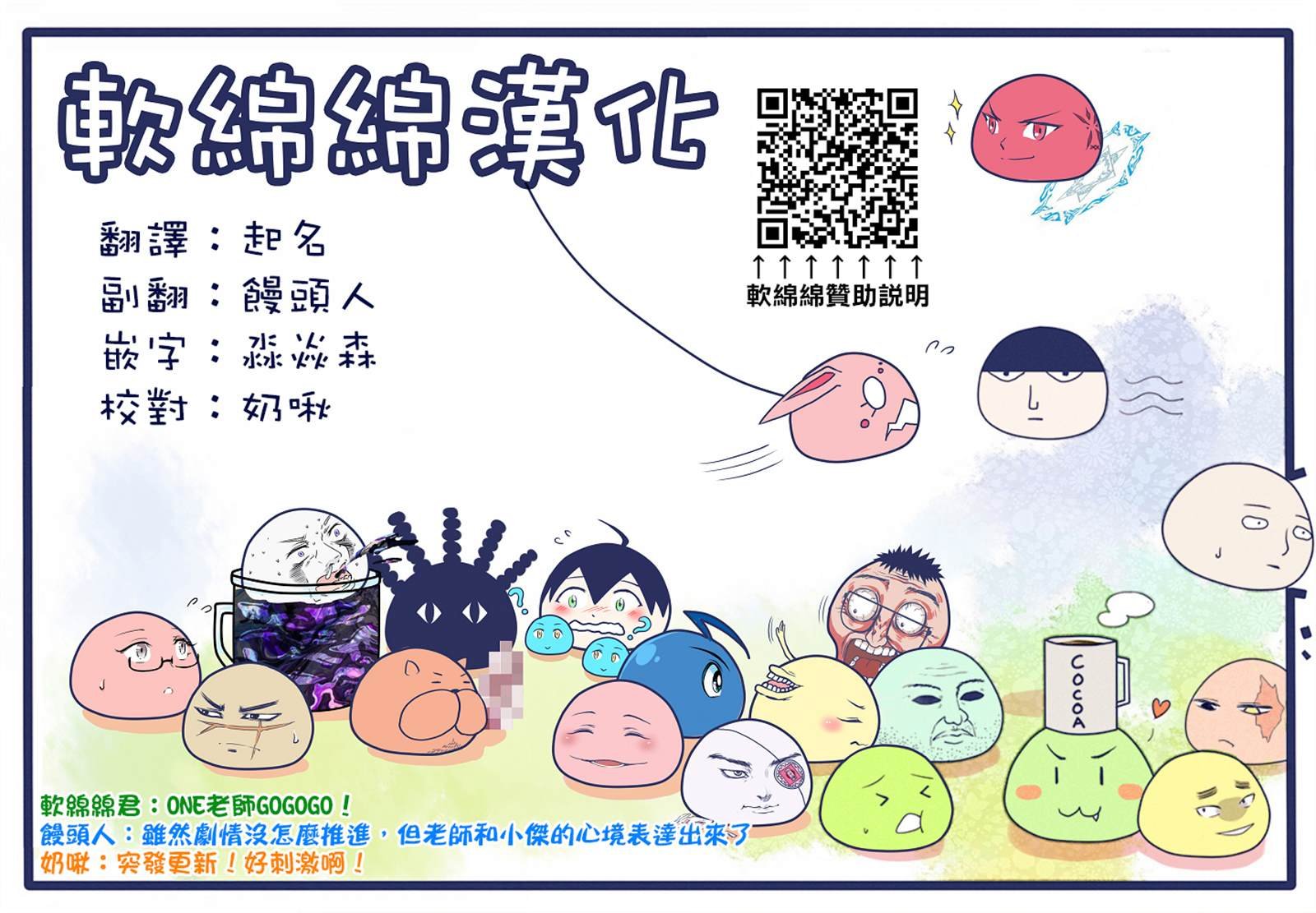 第142话