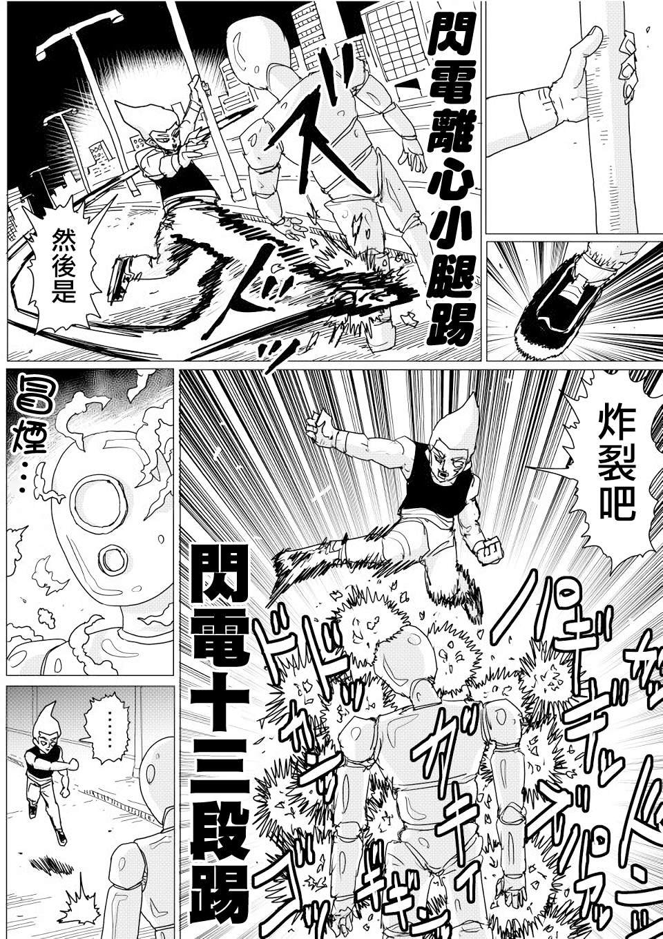 第143话