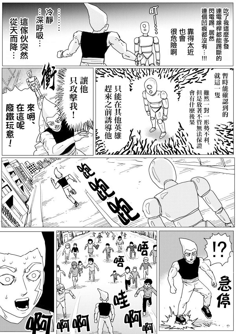 第143话