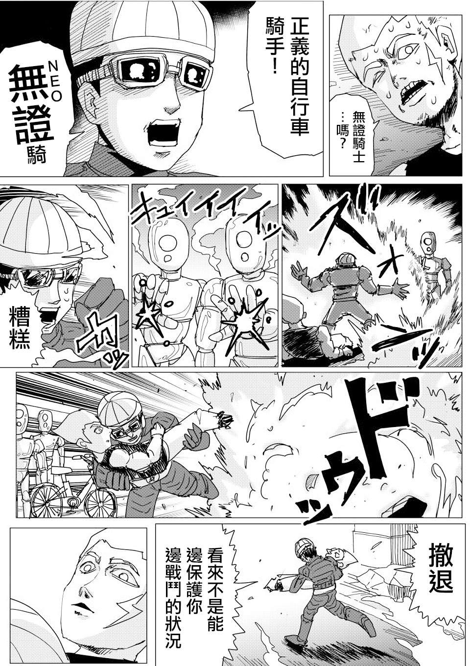 第143话