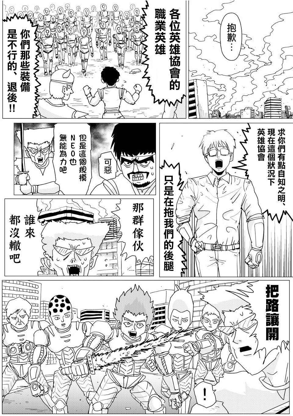 第143话