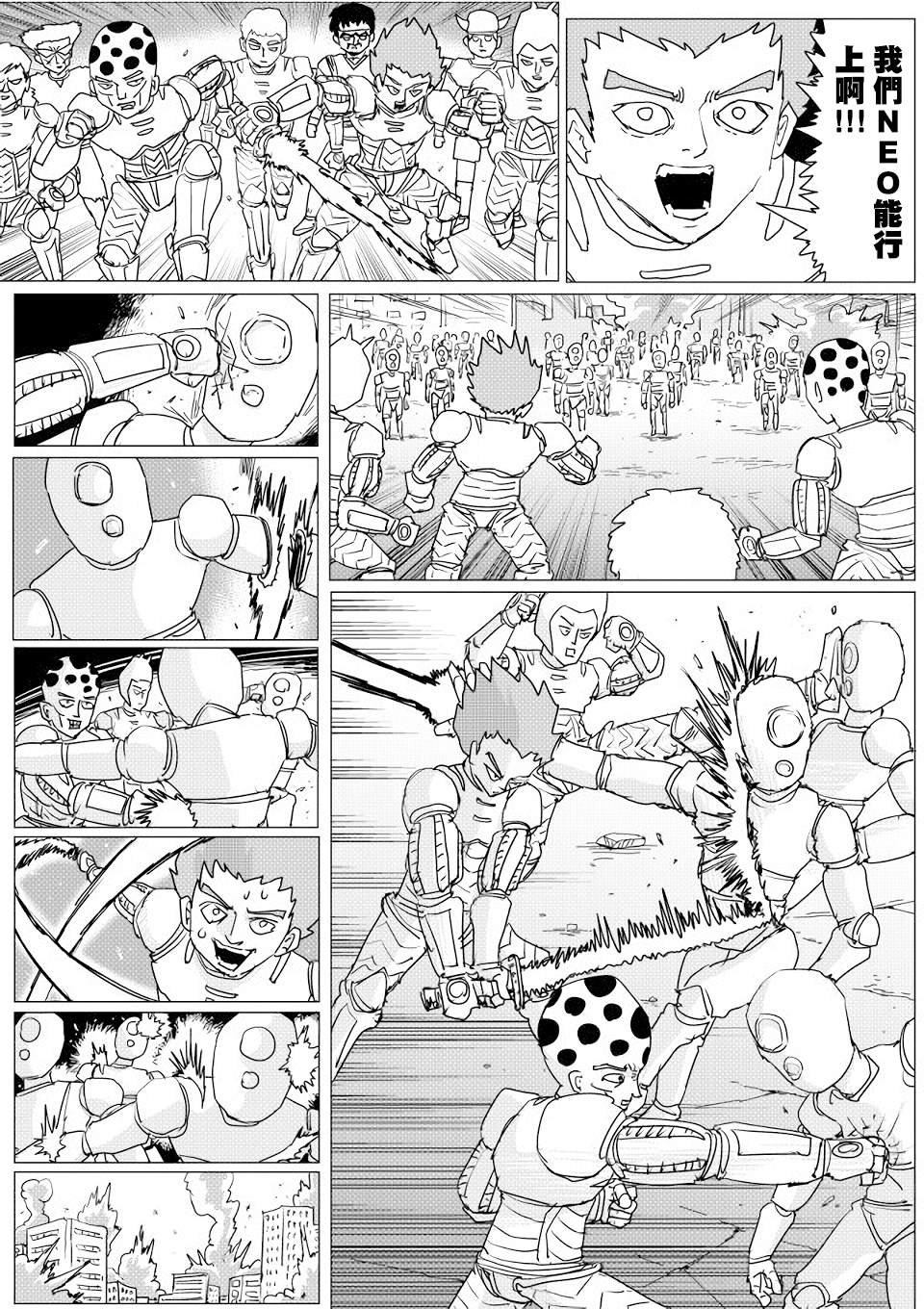 第143话