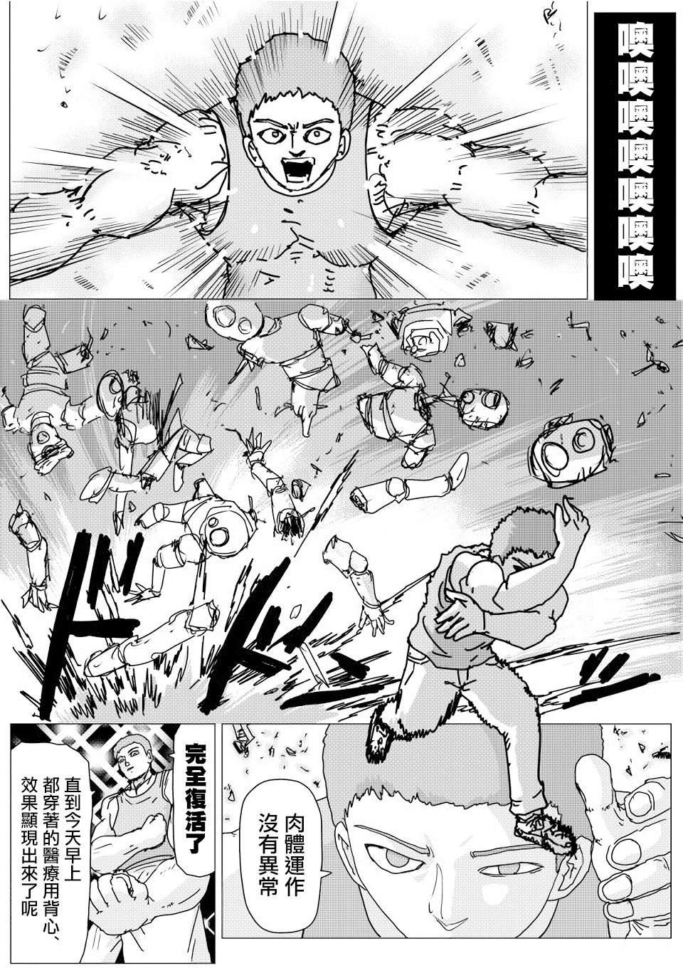 第143话
