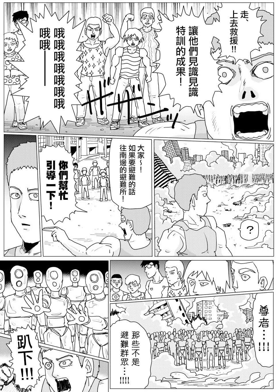第143话