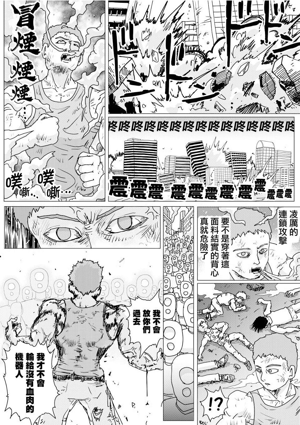 第143话