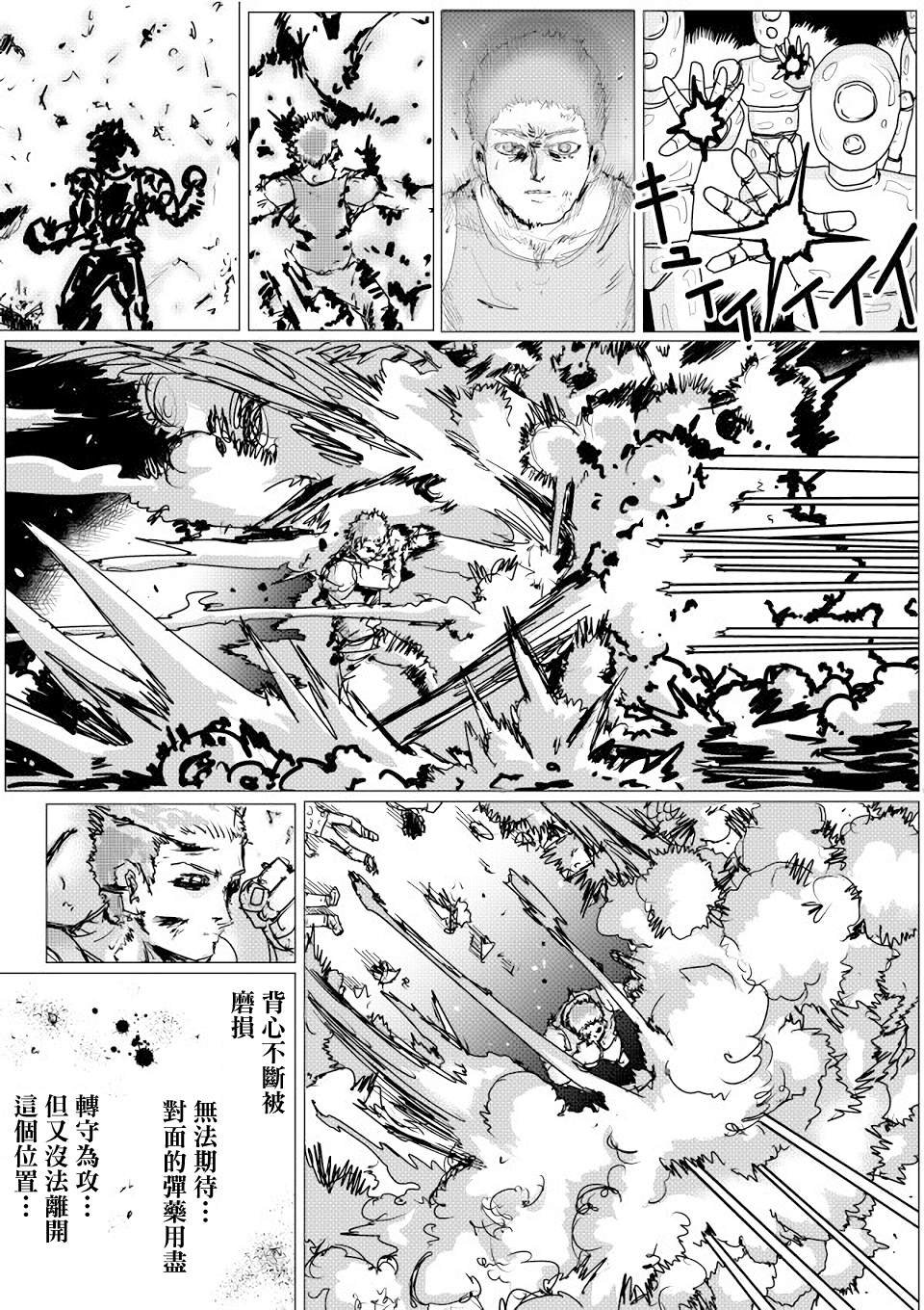 第143话