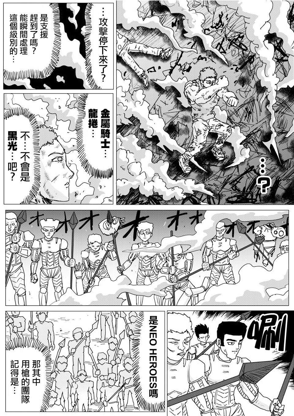 第143话