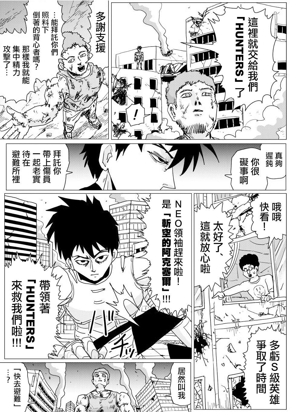 第143话