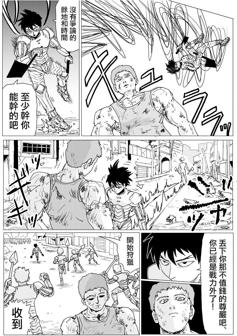 第143话
