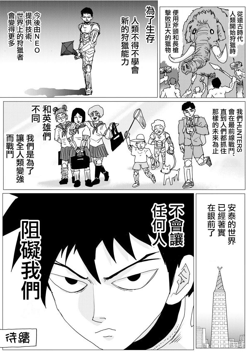 第143话