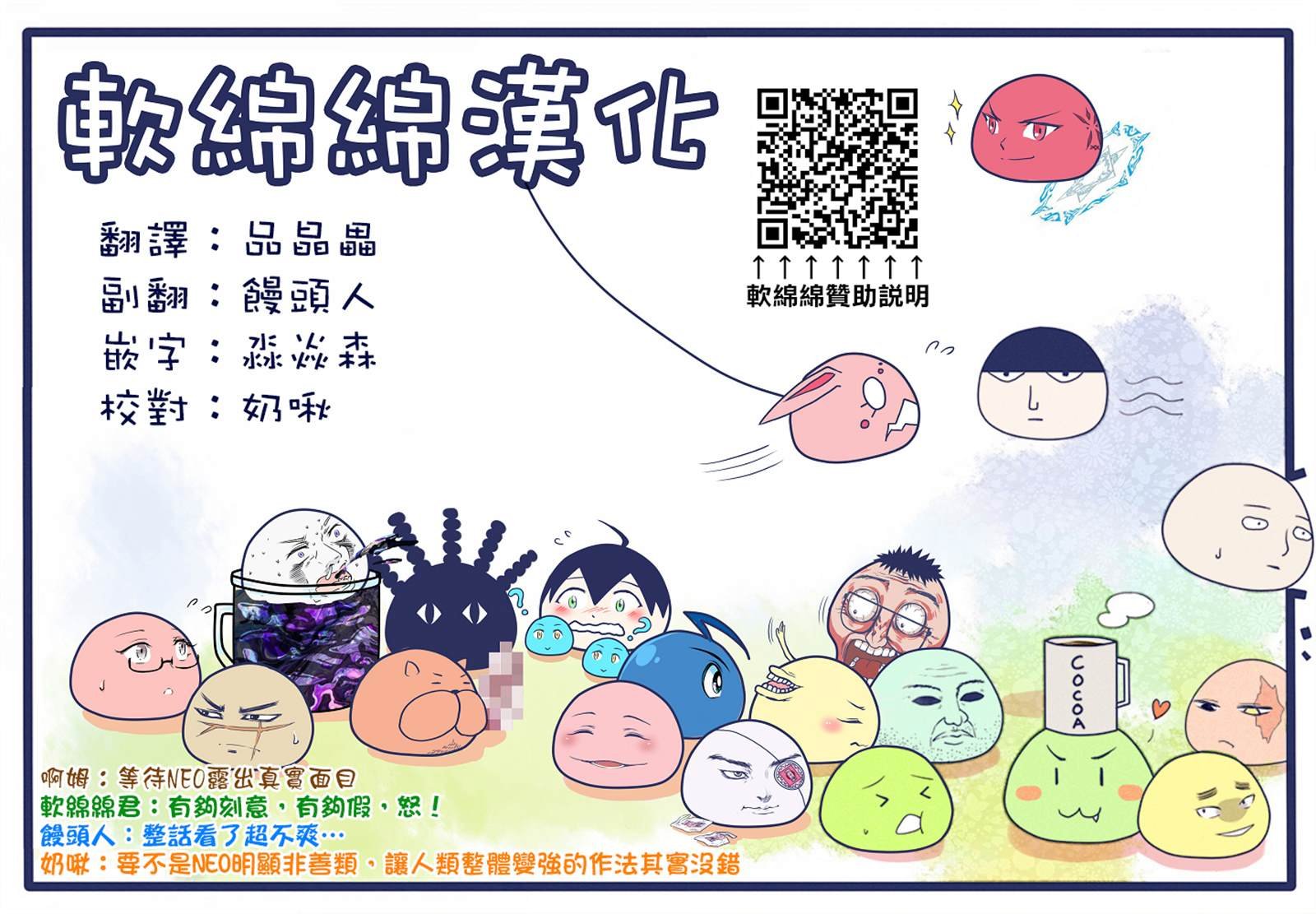 第143话