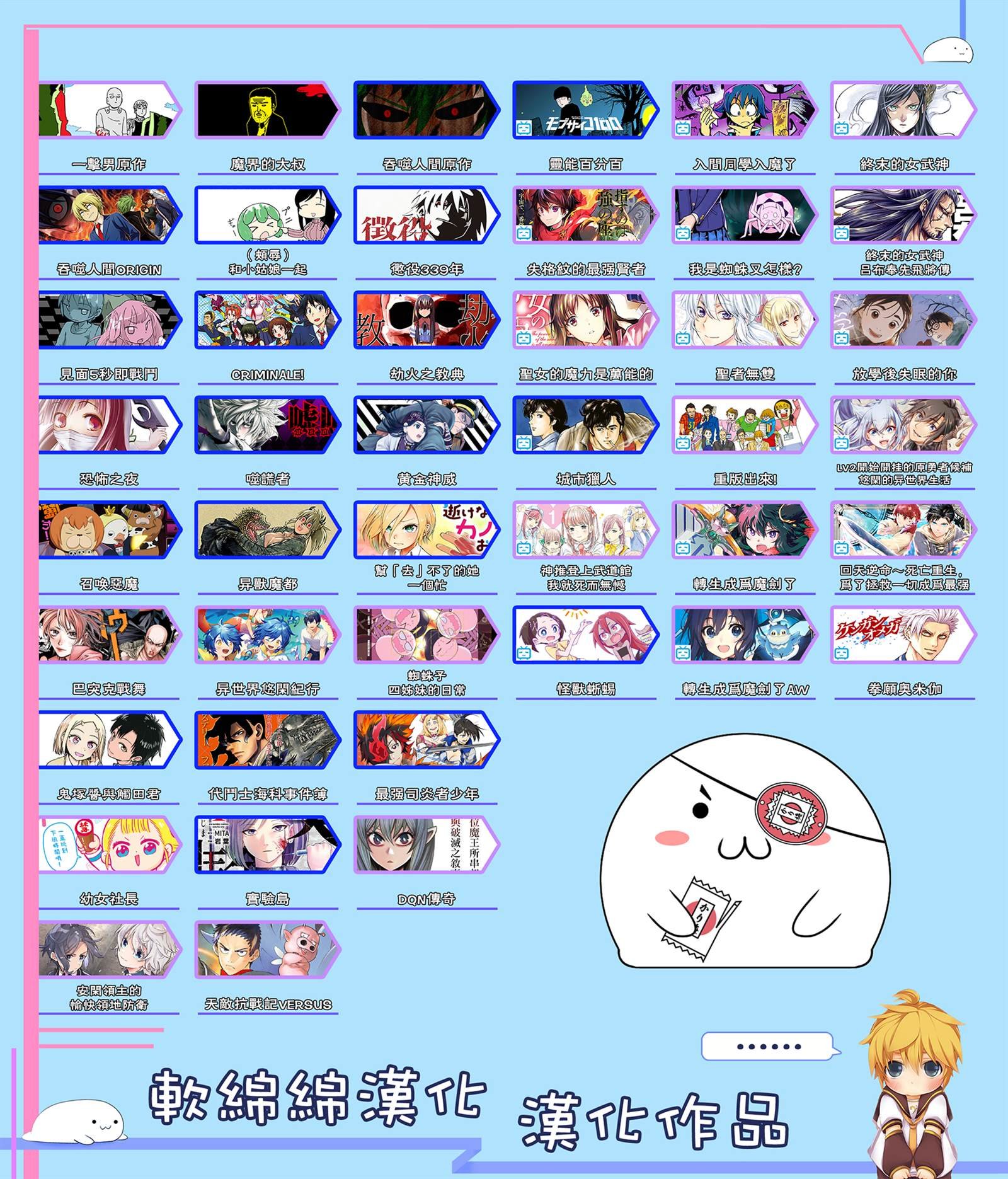 第143话